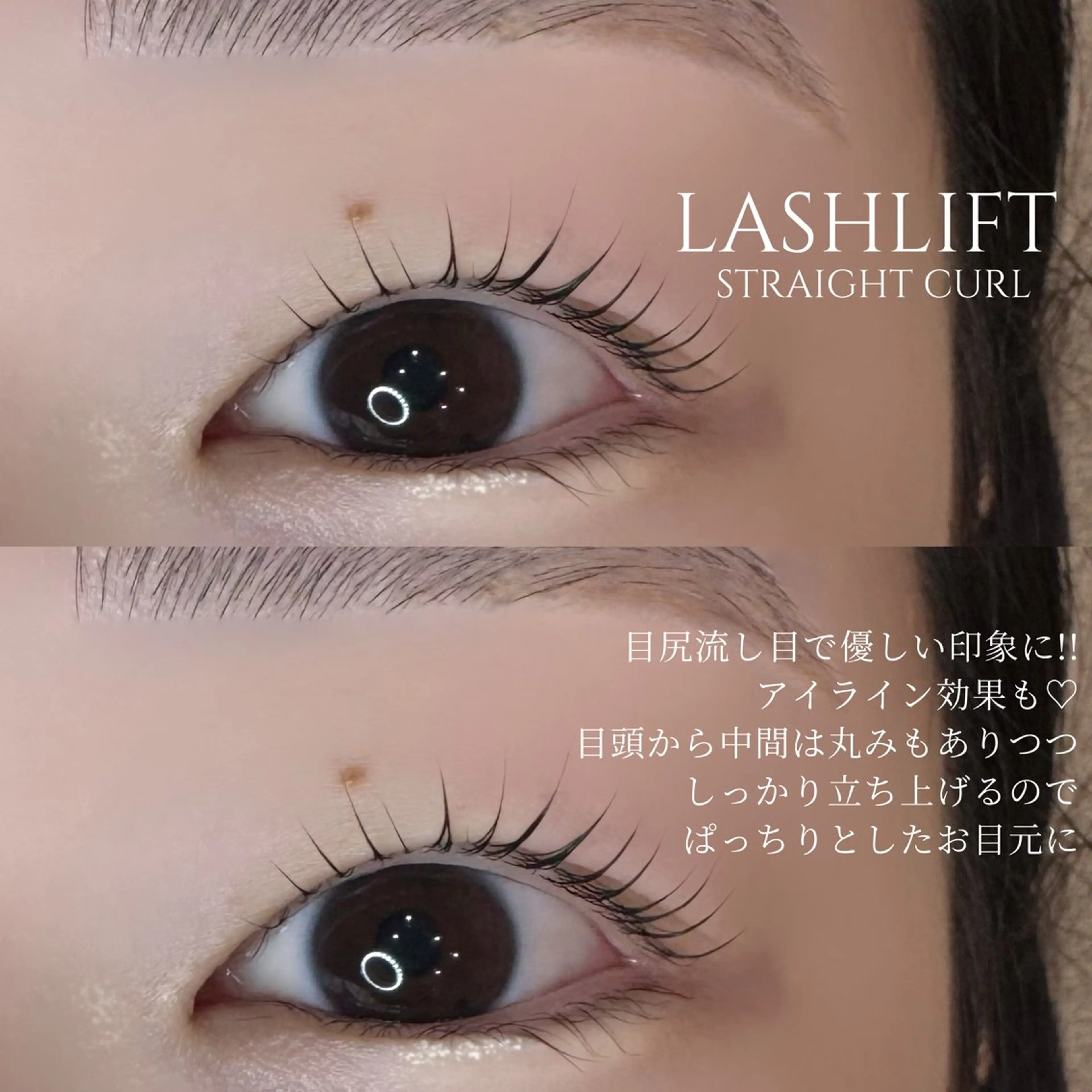 マツエク・マツパ マツパ 🤍れいなマツパ🩵 LionHeart”のマツエク・マツパデザイン