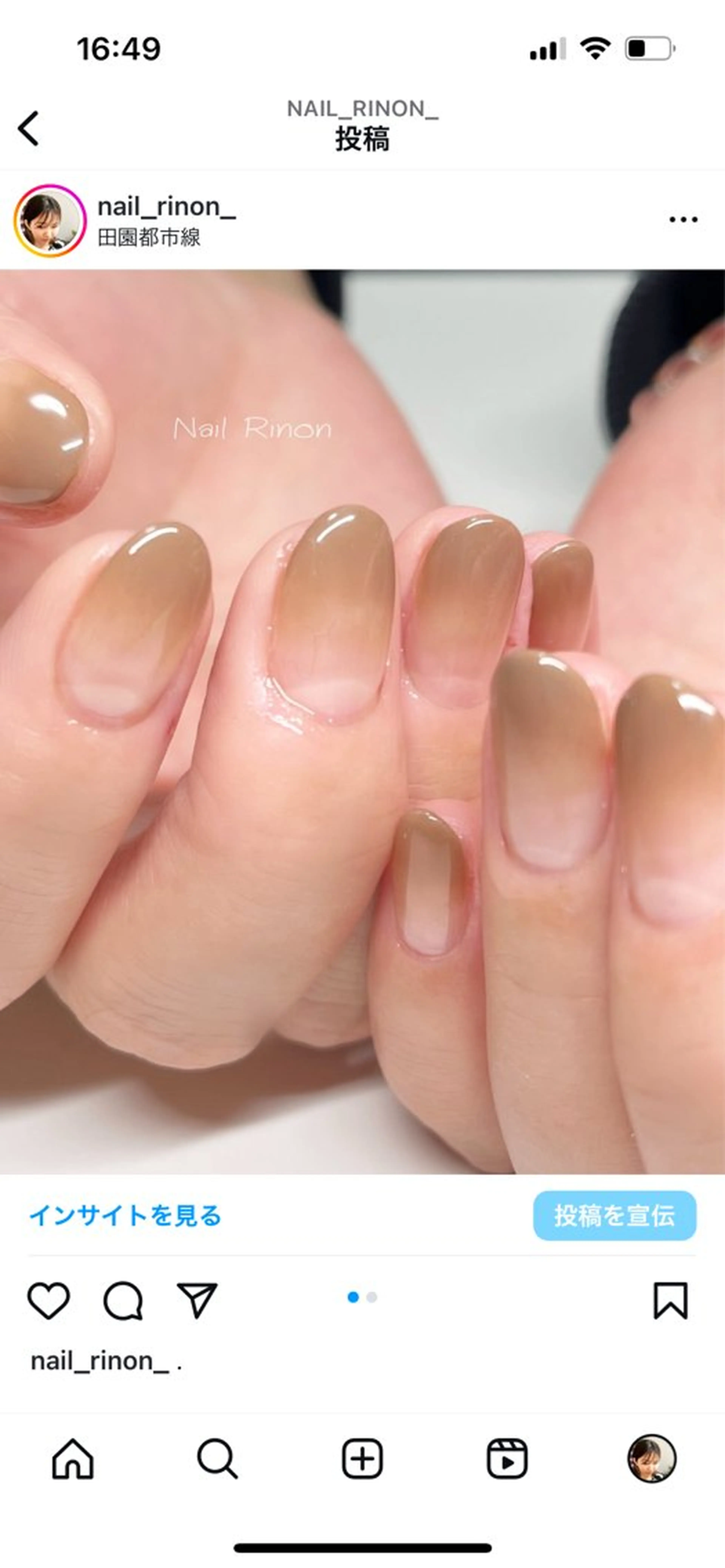 ネイル ハンドネイル Nail Rinonのネイルデザイン