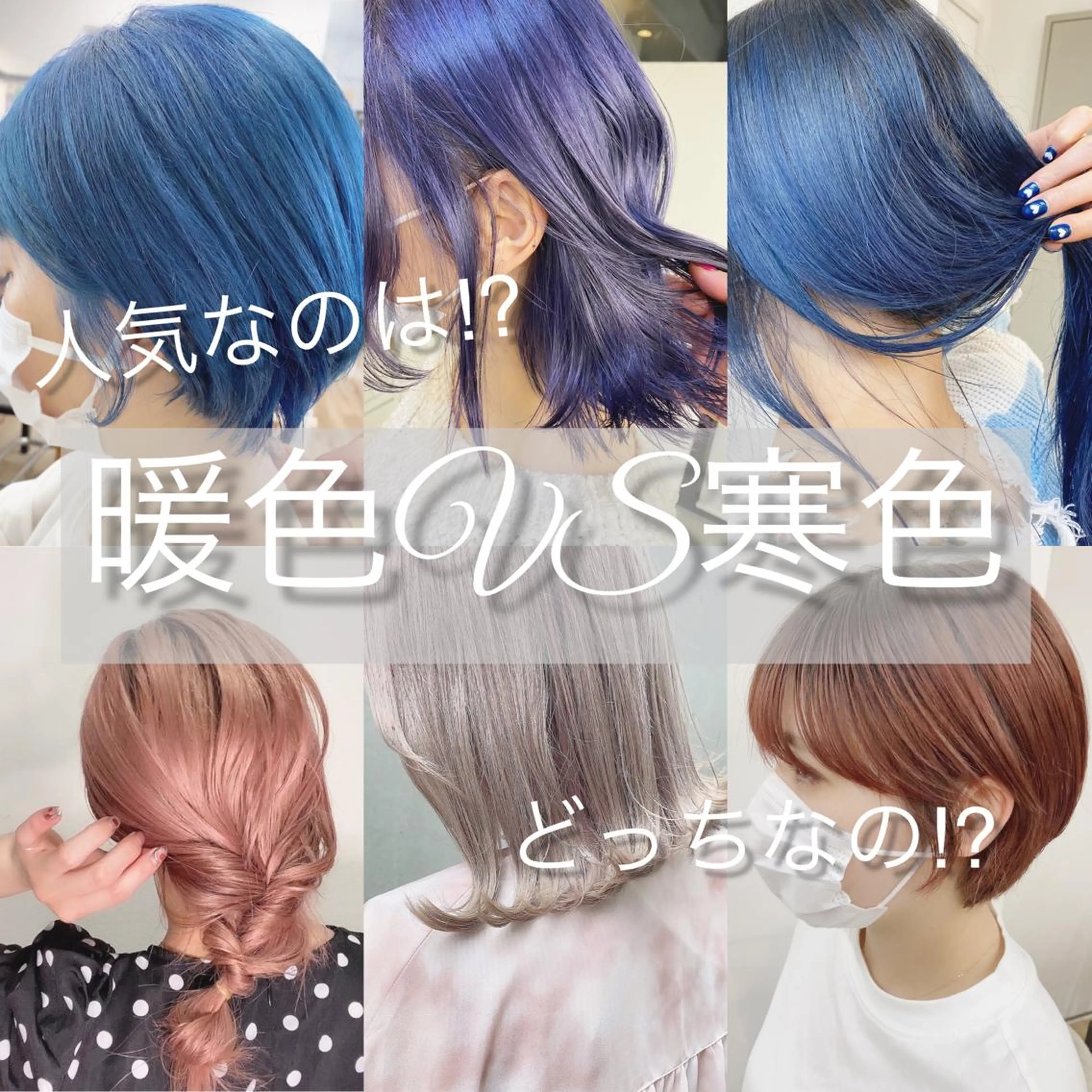 ミディアム カラー パーマ ヘアアレンジ メンズ Riposo.所属・✨似合わせカラー✨ 奈須晴香のヘアスタイル