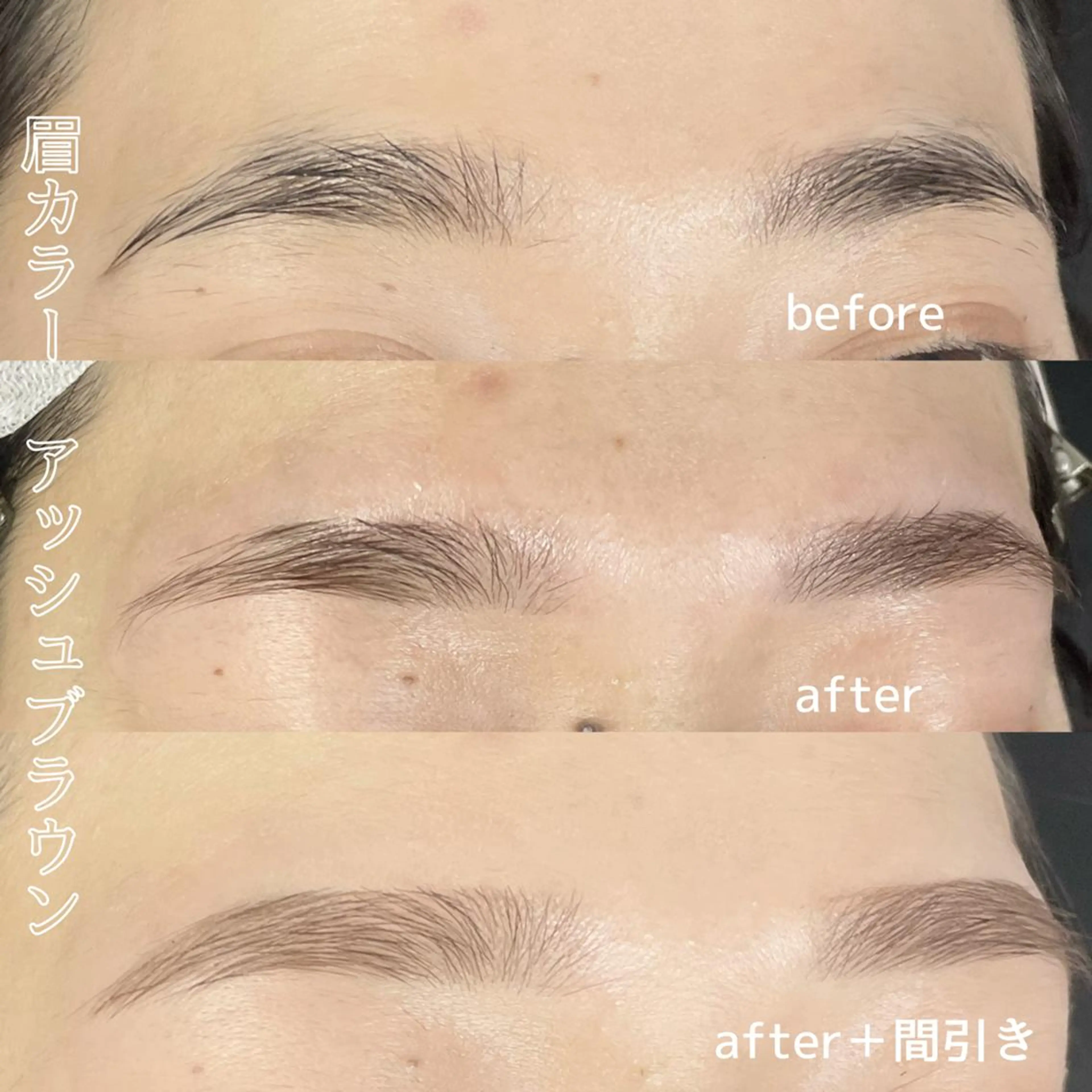 眉毛カラー+美眉毛アイブロウWAXスタイリング🤎/眉メイク込◆の写真