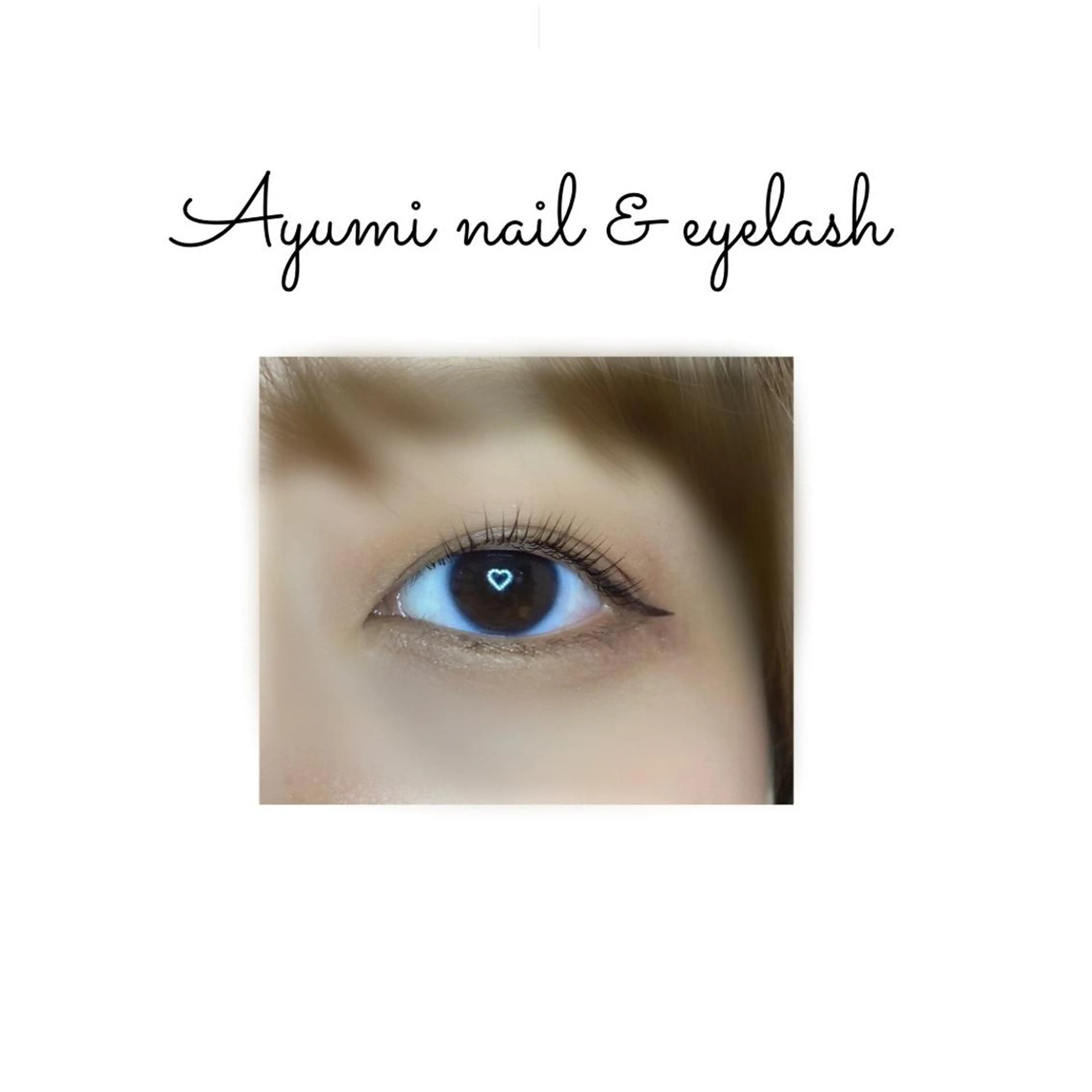 マツエク・マツパ Ayumi.dre 💎A《2階》のマツエク・マツパデザイン