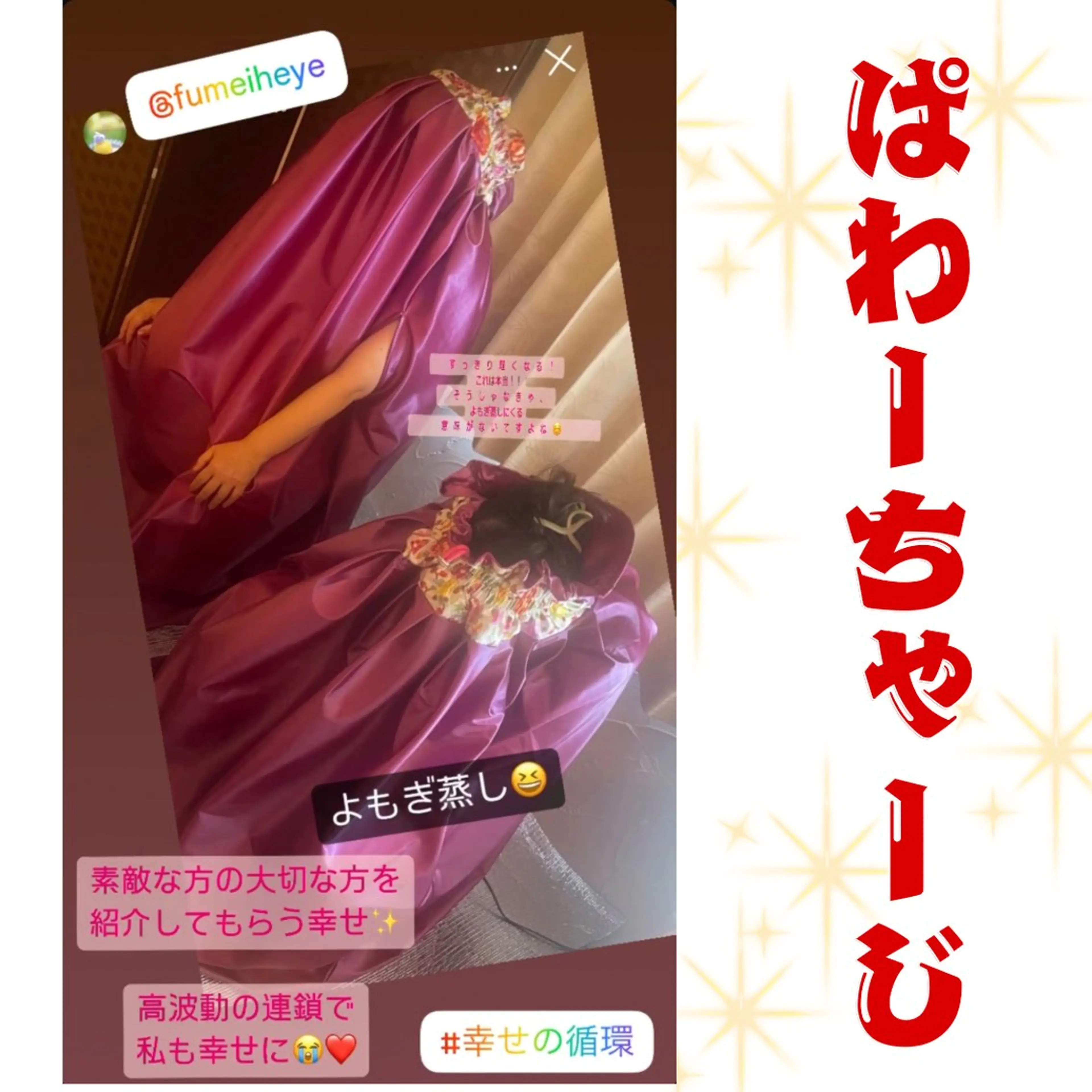 煌めき輝き⭐︎ 浄化リンパ専門のエステ・リラクイメージ