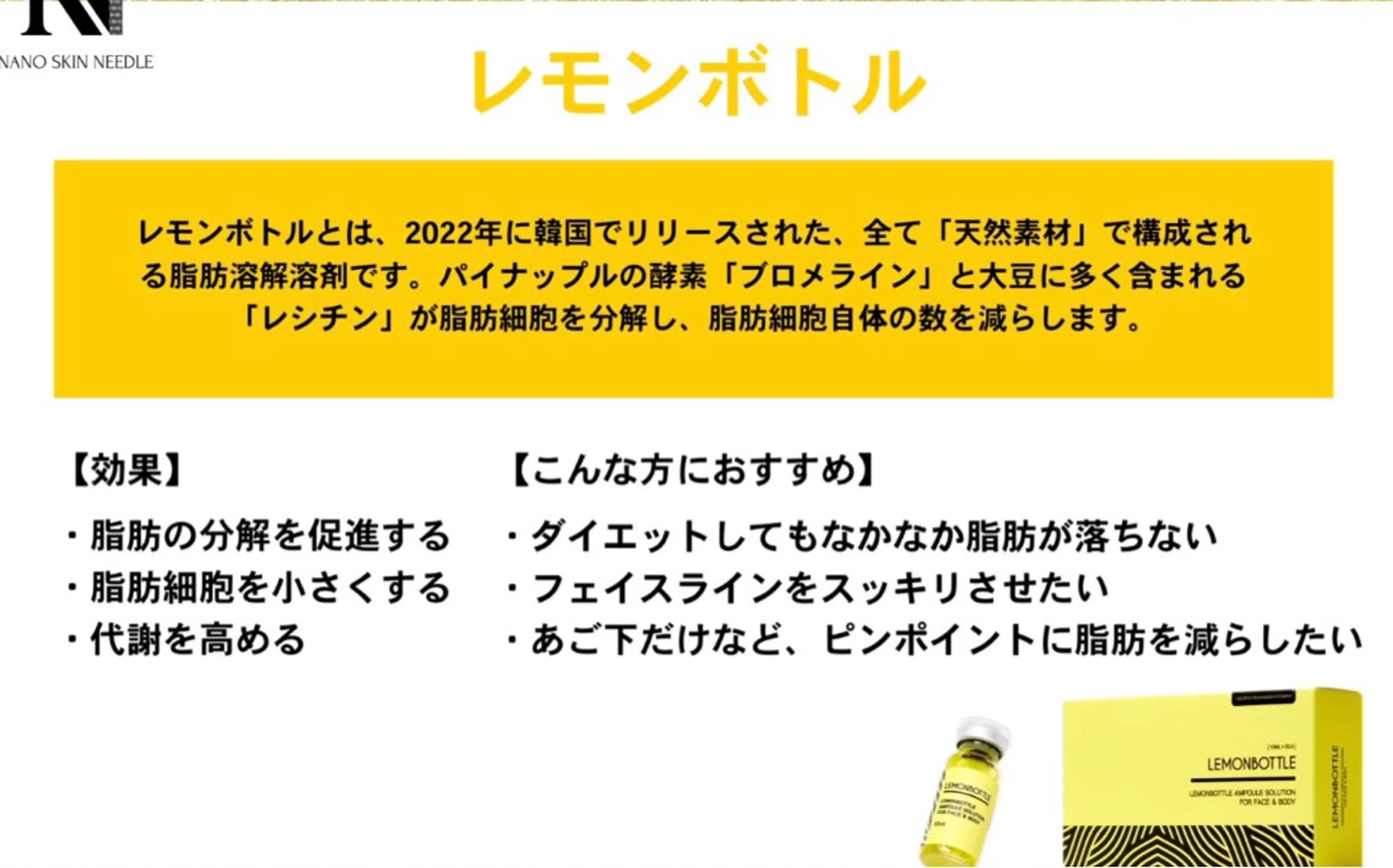 salon merciのエステ・リラクイメージ