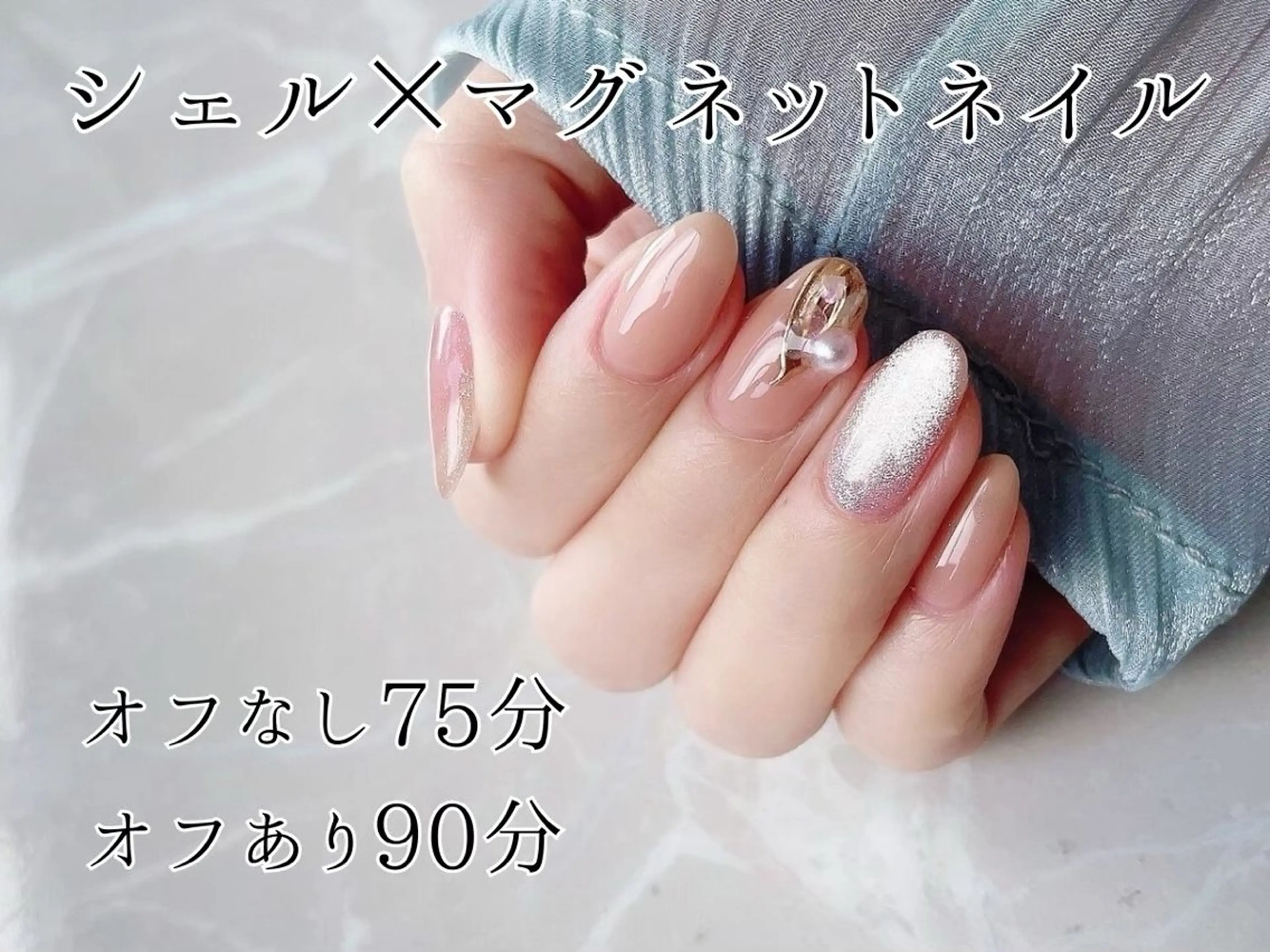 ネイル BS-nail金山店所属・bs-nail 池内のネイルデザイン