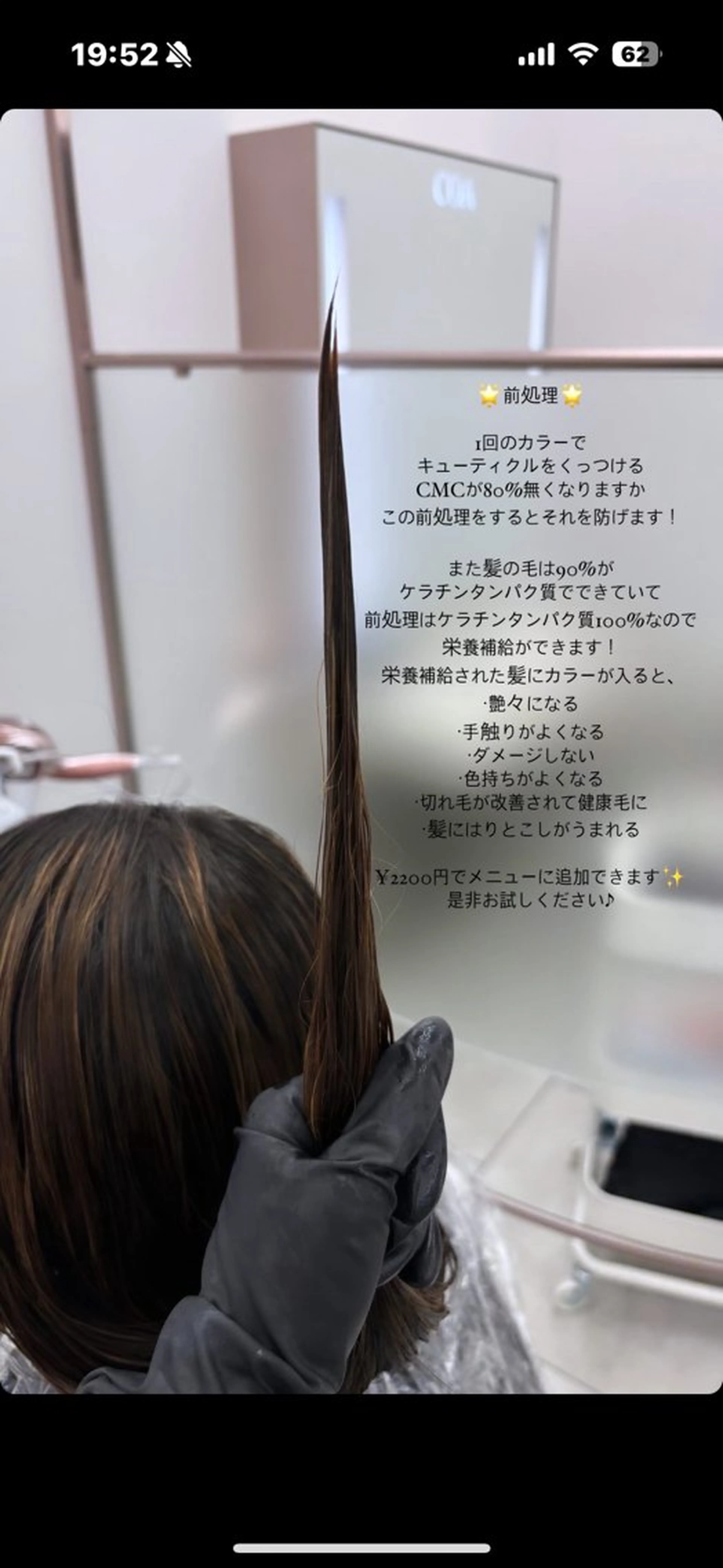 ロング カラー カット ヘアカラー トリートメント COA GINZA 空也/前髪/顔まわりのヘアスタイル