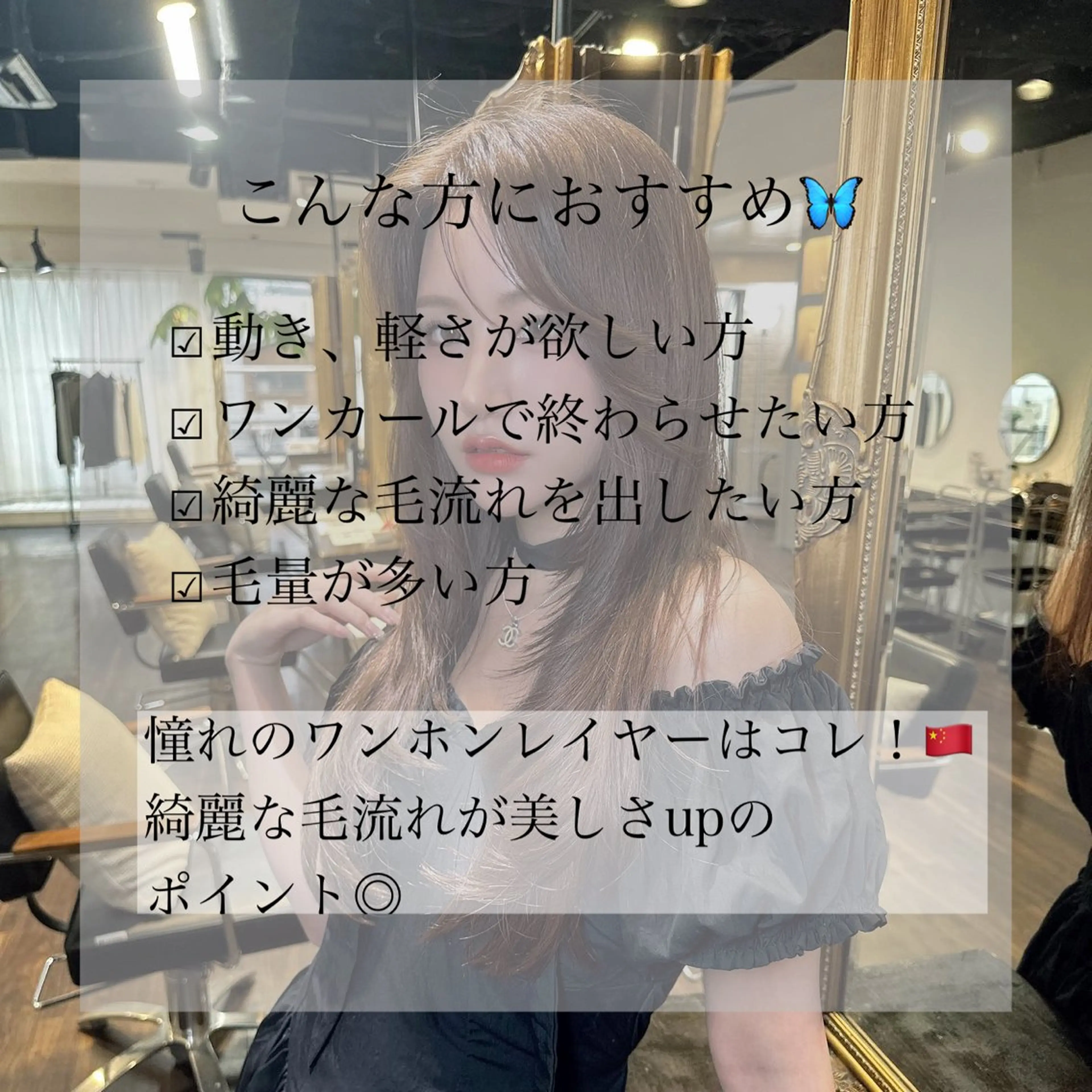 ロング カラー レイヤーカット カット ヘアカラー トリートメント ワンホンヘア ケラチン/Kaitoのヘアスタイル