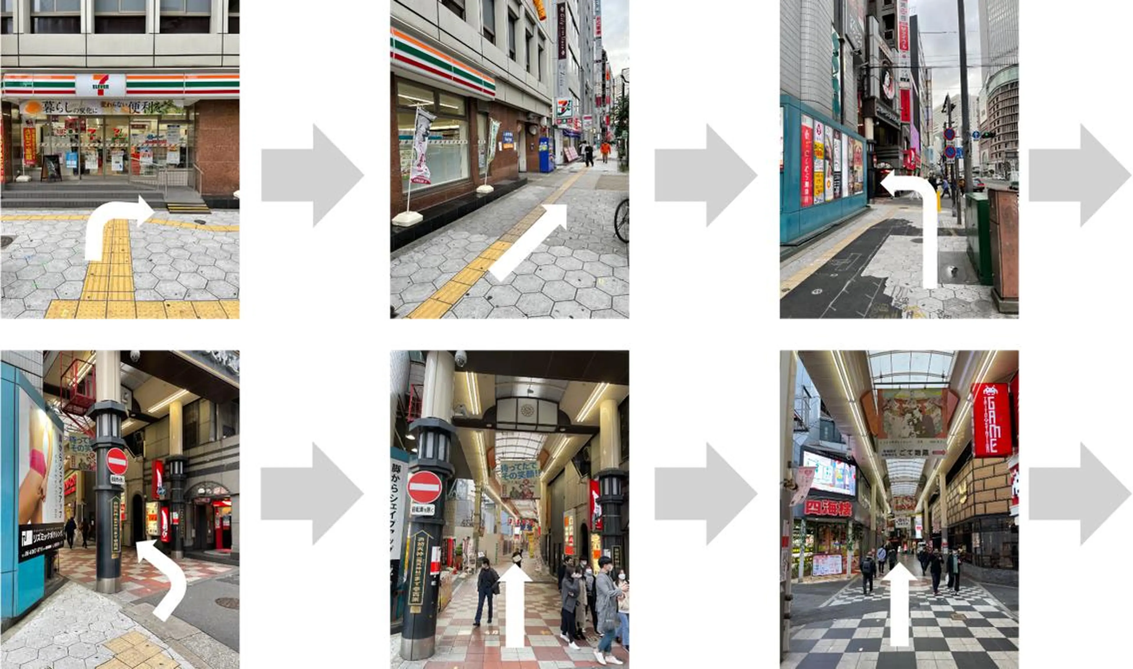 小林整骨院玉川 キジマのエステ・リラクイメージ