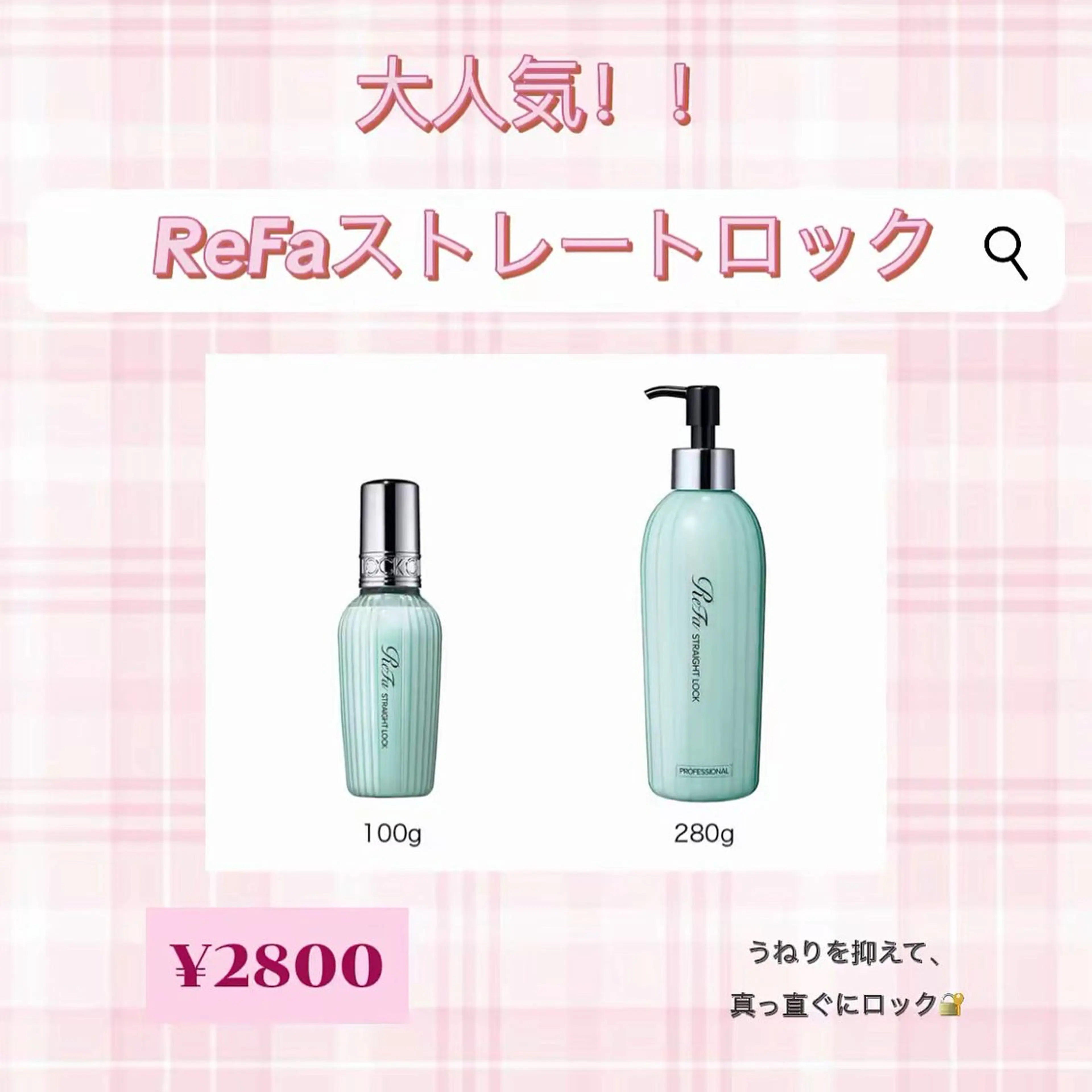 ロング カット 縮毛矯正 トリートメント 似合わせカット/ 顔周り/Marinaのヘアスタイル