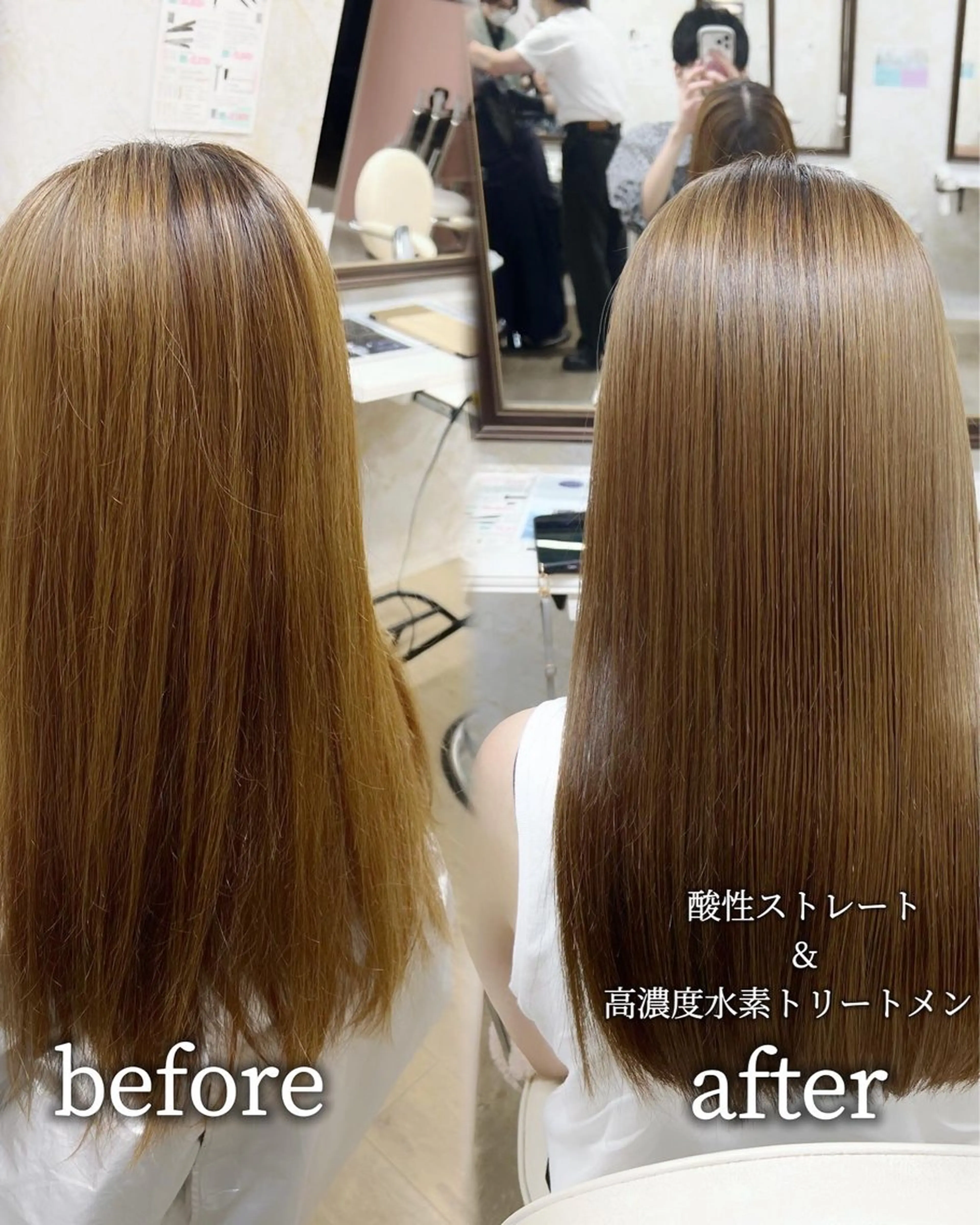 ロング 縮毛矯正 トリートメント 髪質改善特化💫 韓国ヘアAyumuのヘアスタイル