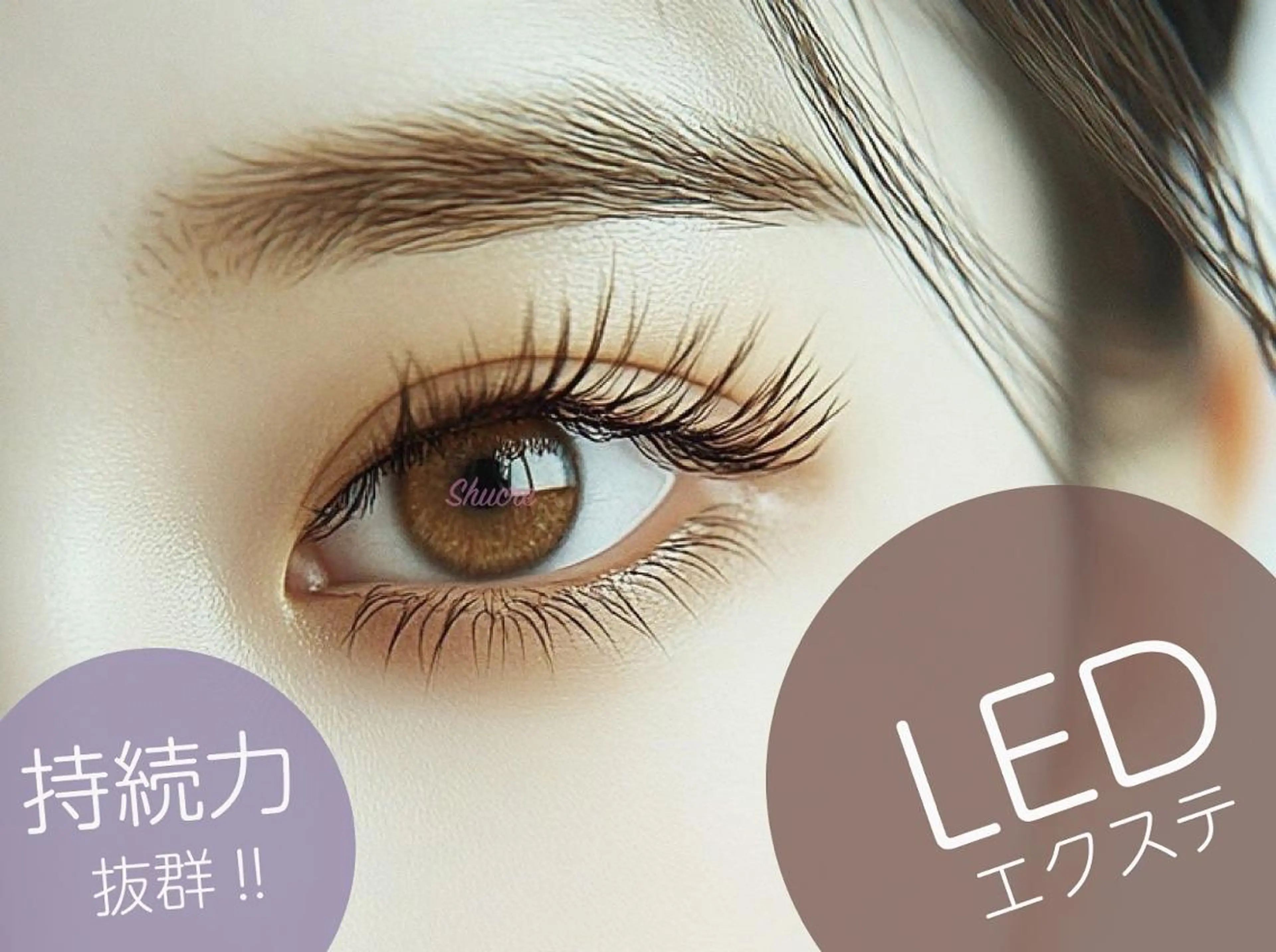 LEDマツエクフラットラッシュ120本の写真