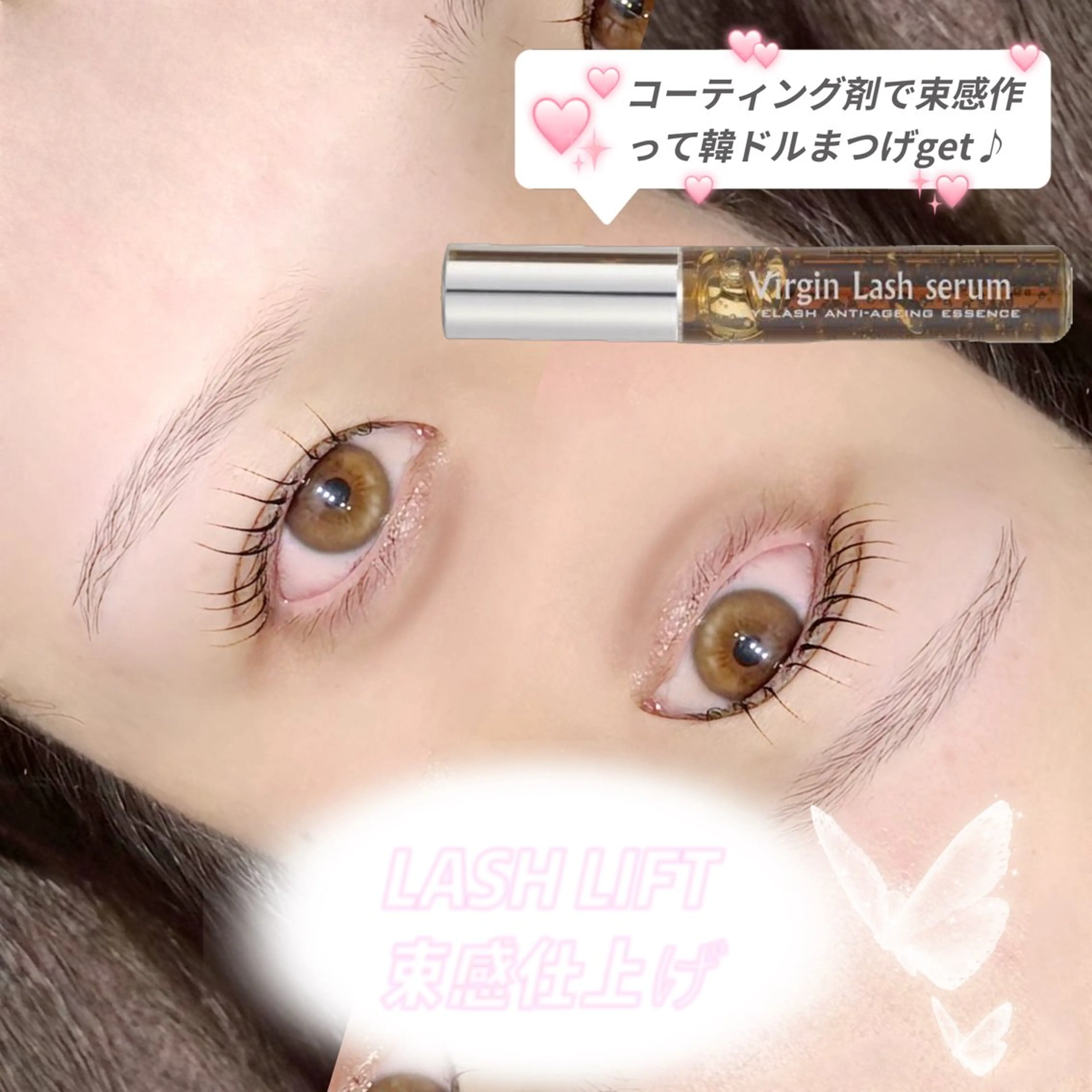 マツエク・マツパ マツパ SSINSTUDIO高田馬場店所属・Misaki【eye lash.HBL】のマツエク・マツパデザイン
