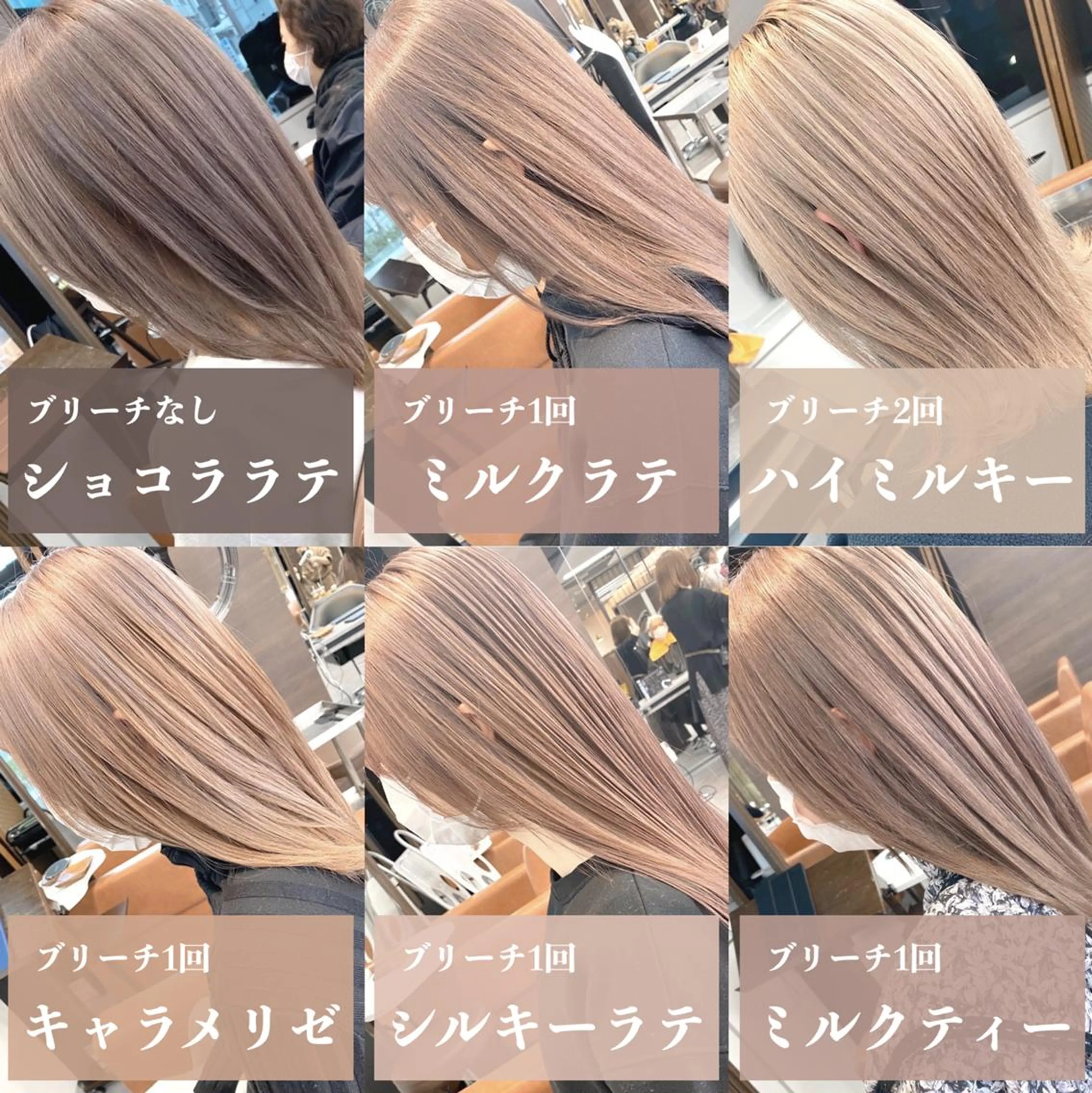 ミディアム カラー カット ヘアカラー トリートメント 髪質改善美髪特化 ルイス奈良のヘアスタイル