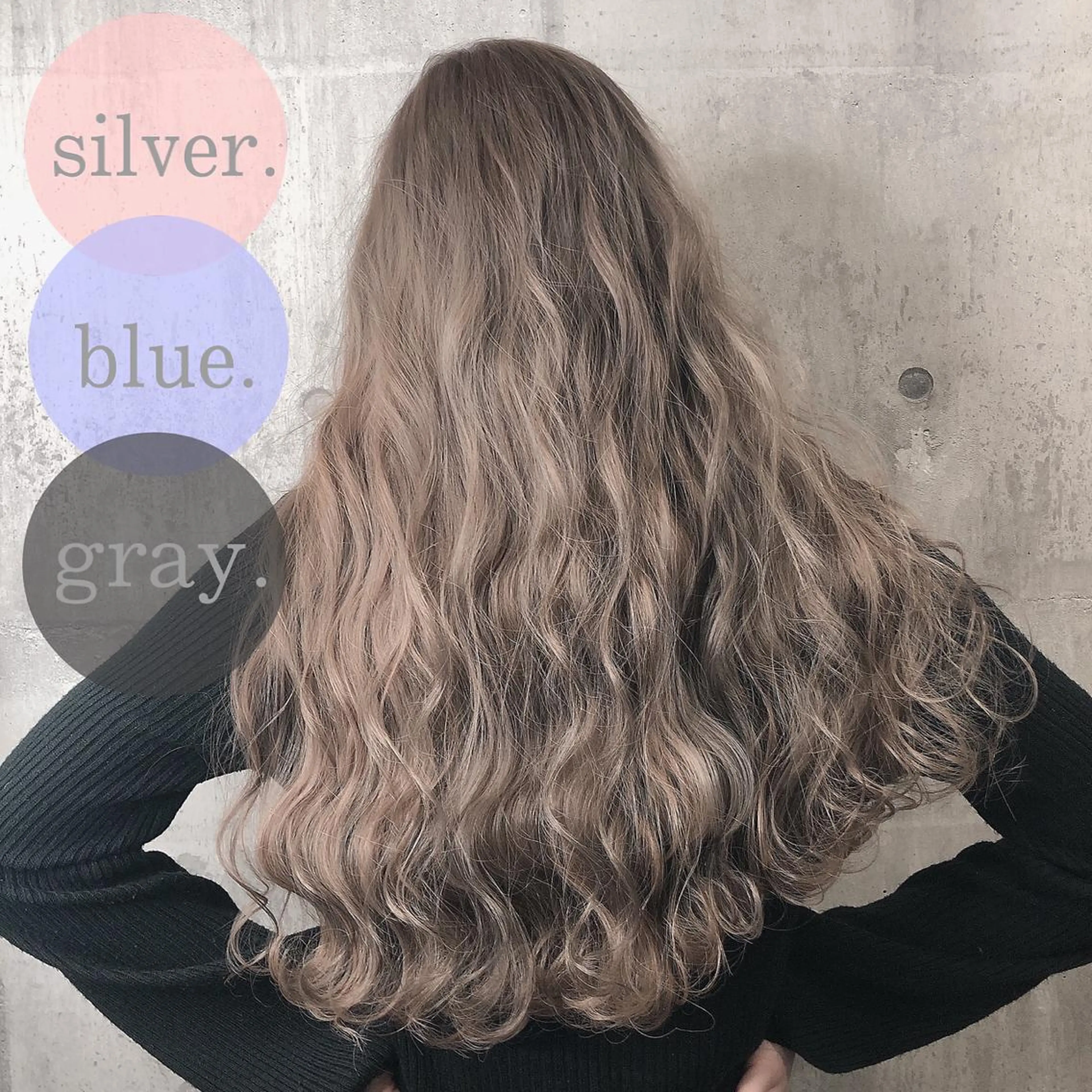 セミロング ヘアカラー to youのヘアスタイル