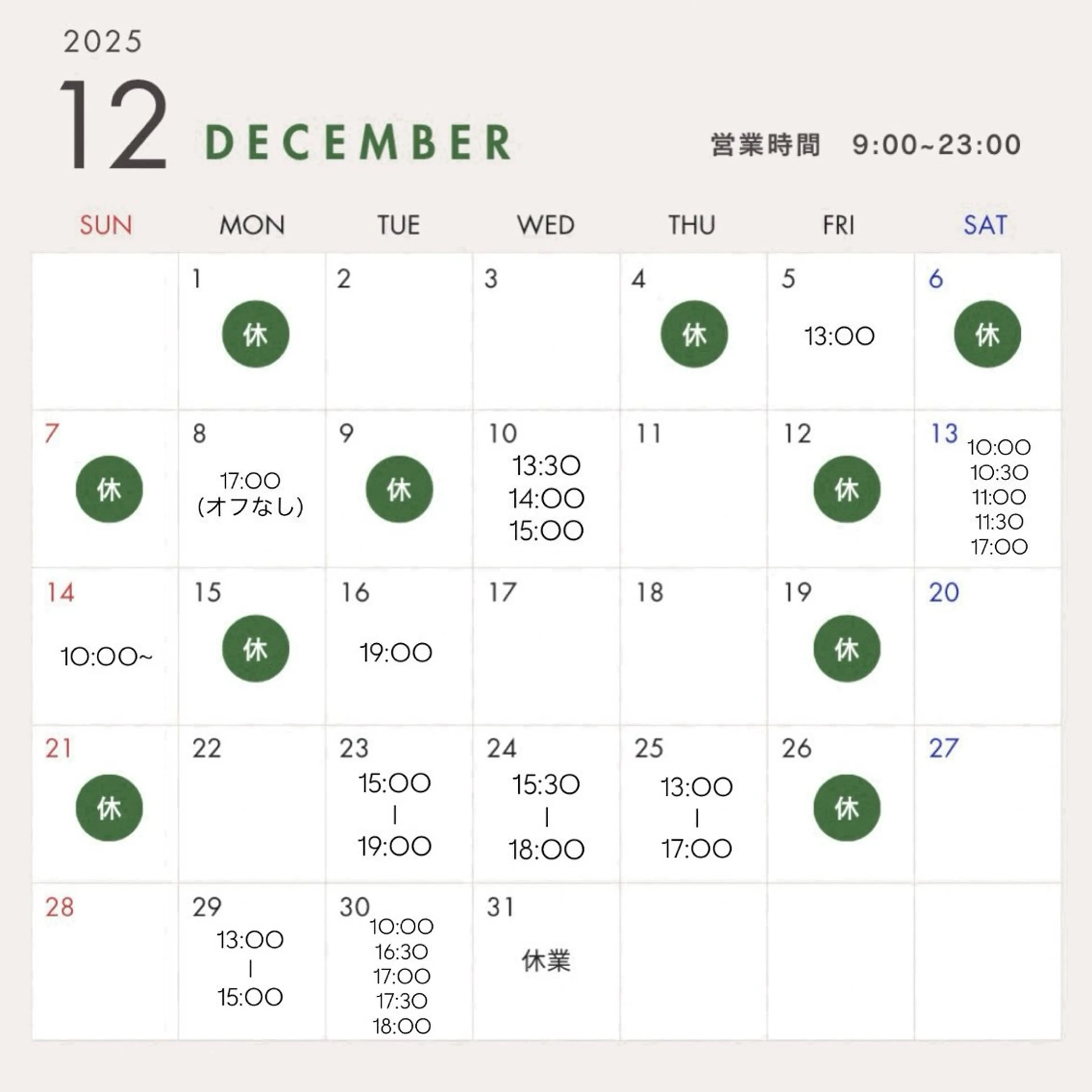 ネイル 友井川 綾華のネイルデザイン