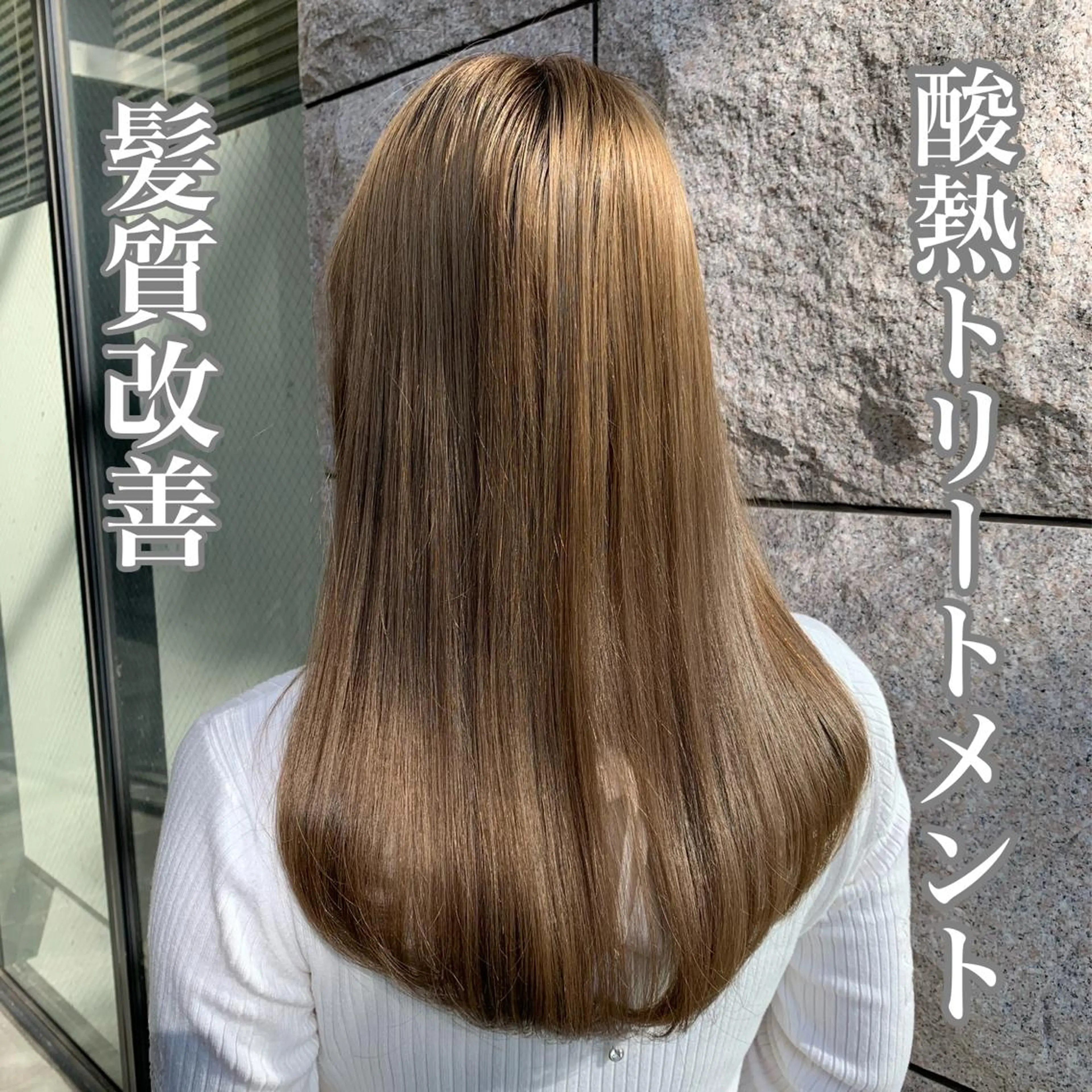 セミロング 髪質改善 トリートメント 酸熱トリートメント ally新百合ヶ丘 フジムラユウスケのヘアスタイル