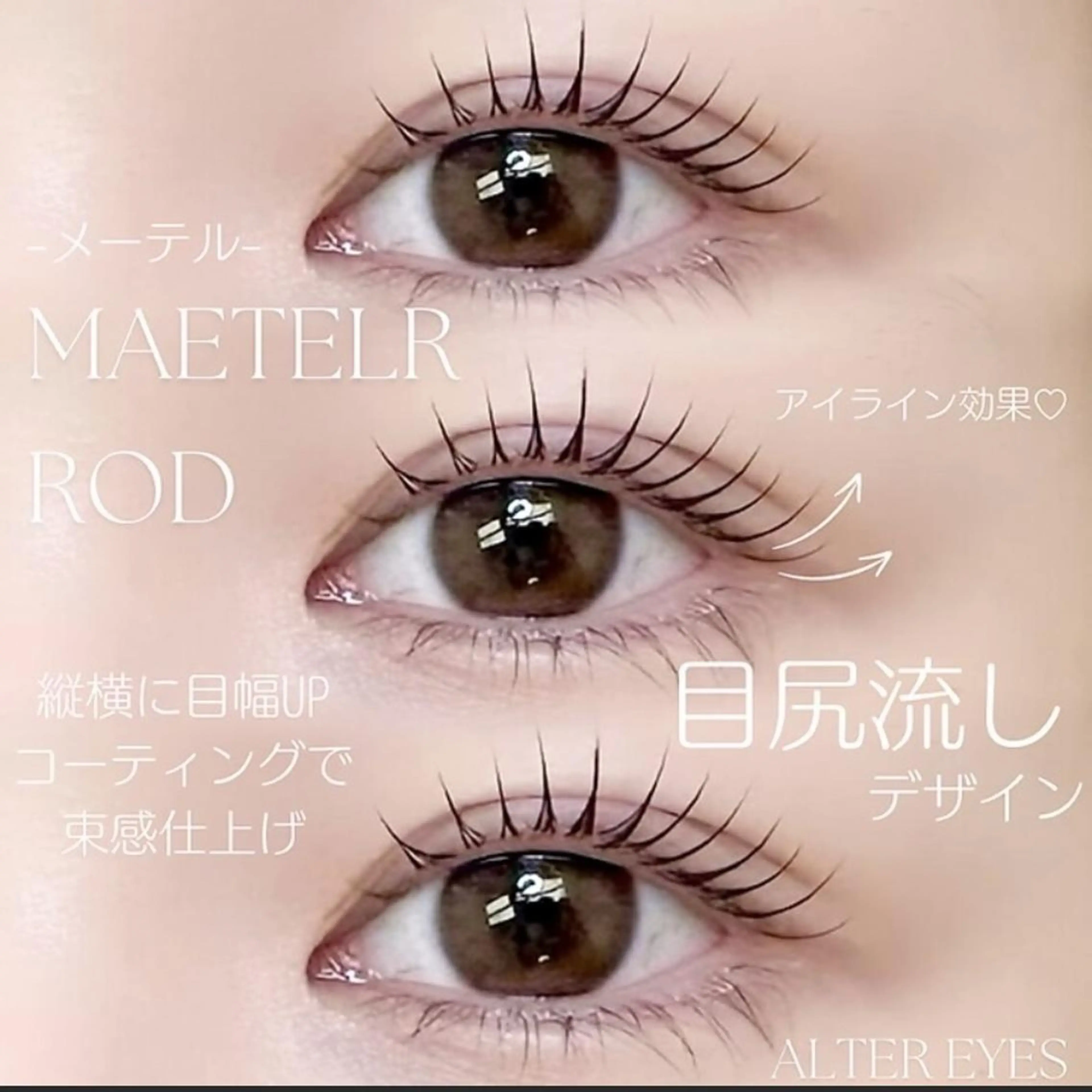 マツエク・マツパ ALTER EYES wakigawa☁️の眉毛・アイブロウイメージ