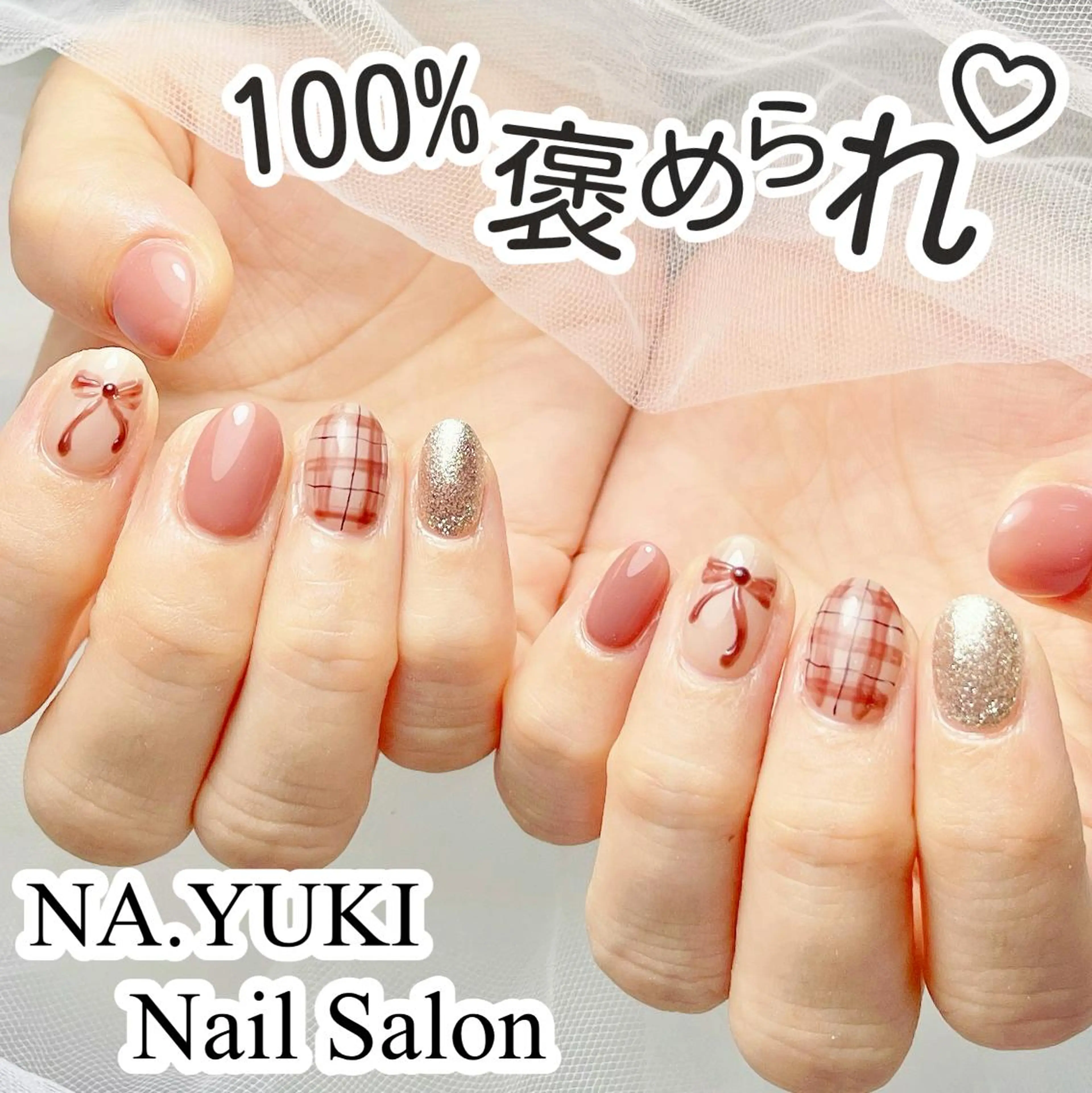 ネイル YUKI 💗 渋谷店のネイルデザイン