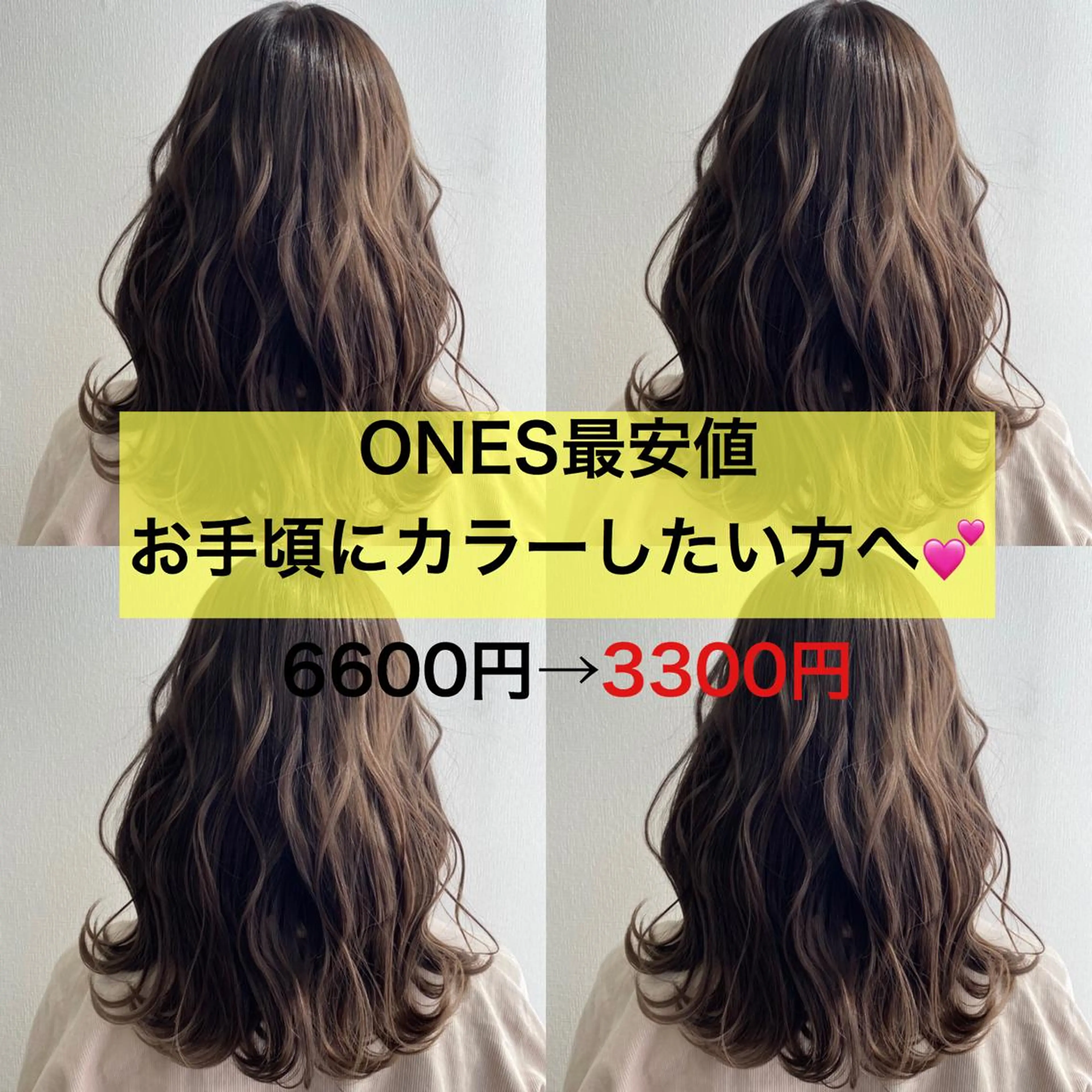 セミロング カラー ヘアカラー トリートメント ヘアセット メンズカット/波巻き TAKUMAのヘアスタイル