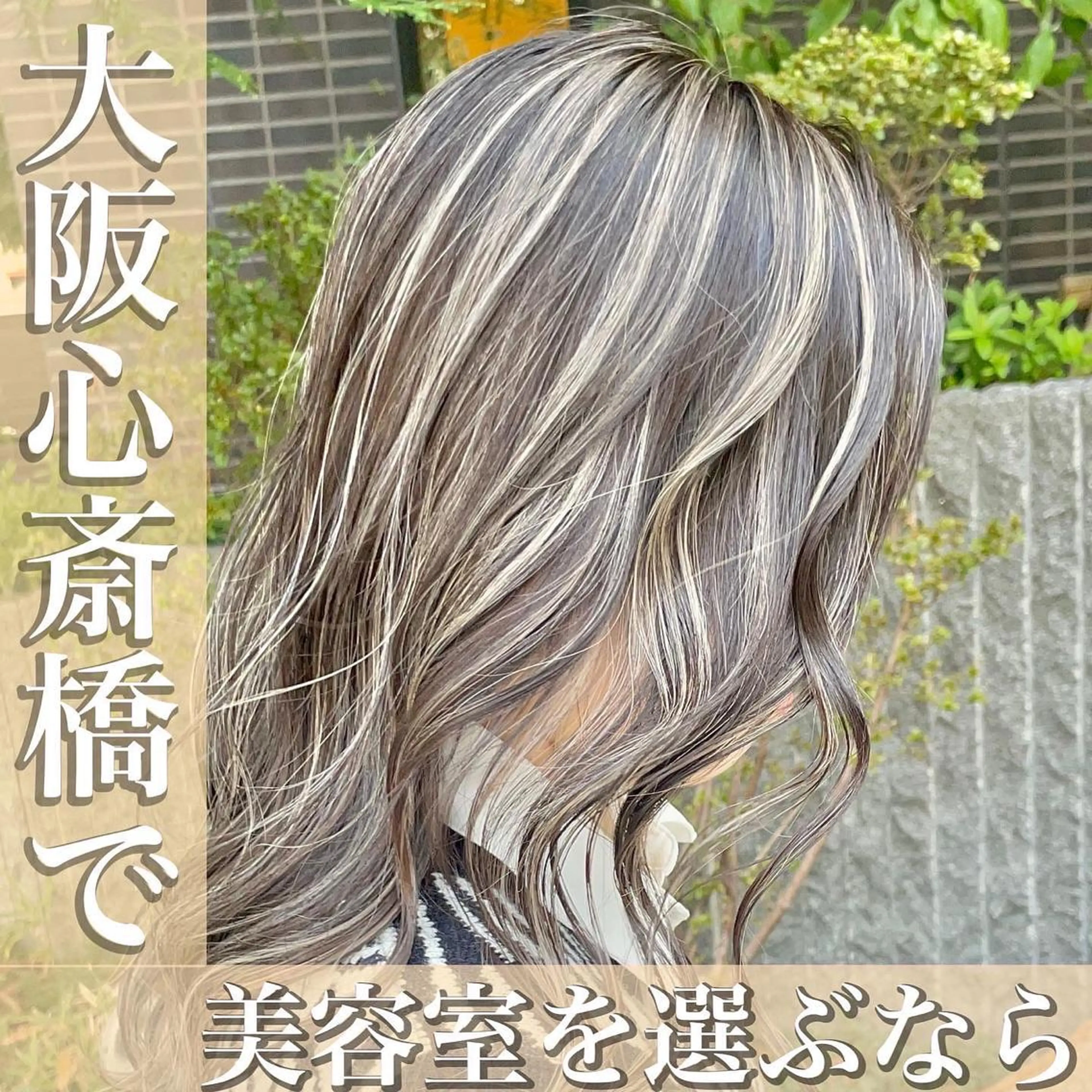 ロング カラー ヘアアレンジ ベージュカラー ブリーチ ハイトーンカラー ミルクティーベージュ ホワイトベージュ Carpe Diem所属・安田和洋 ブリーチカラー特化のヘアスタイル