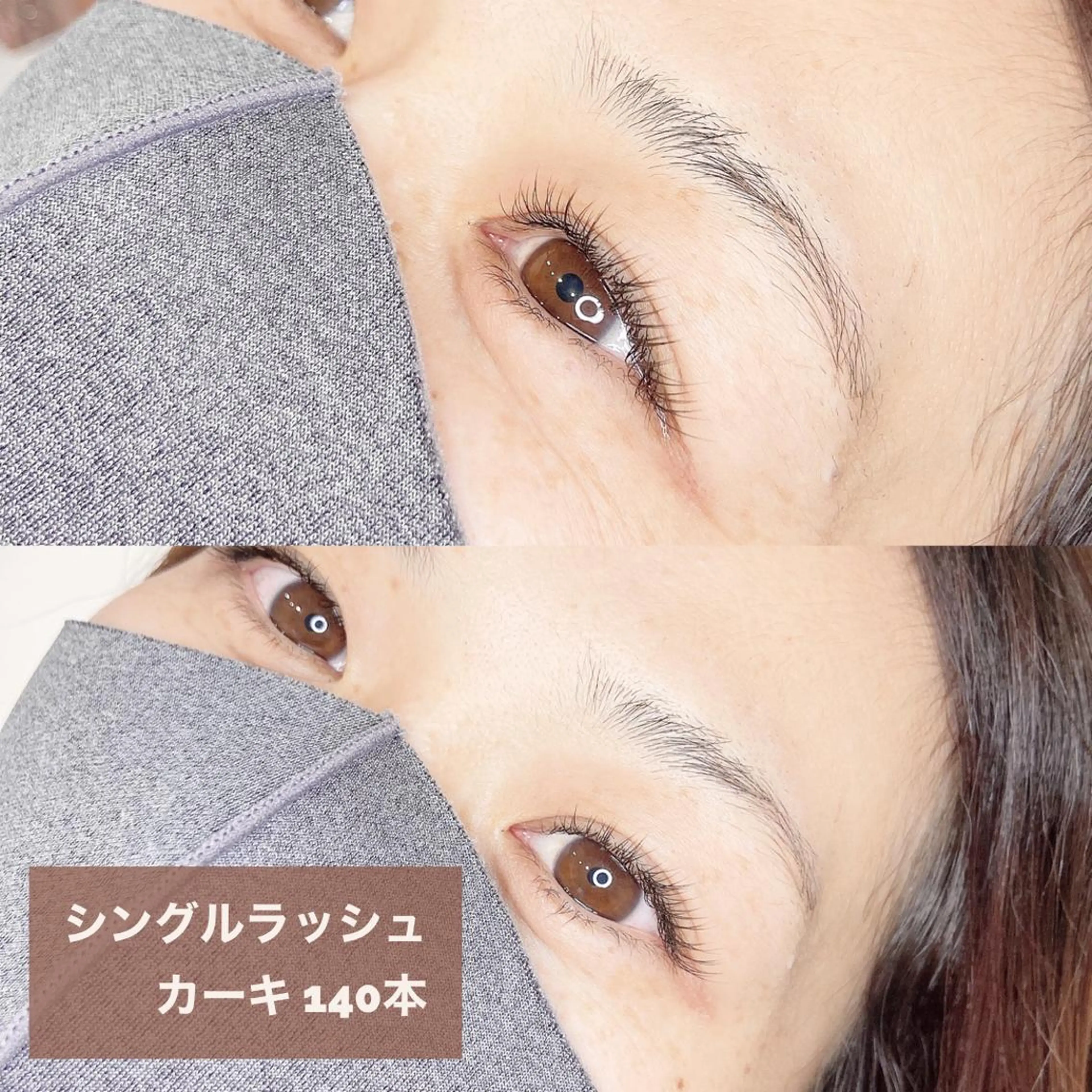 マツエク・マツパ Ate eyelash（アテ　アイラッシュ）所属・西村 有貴のマツエク・マツパデザイン