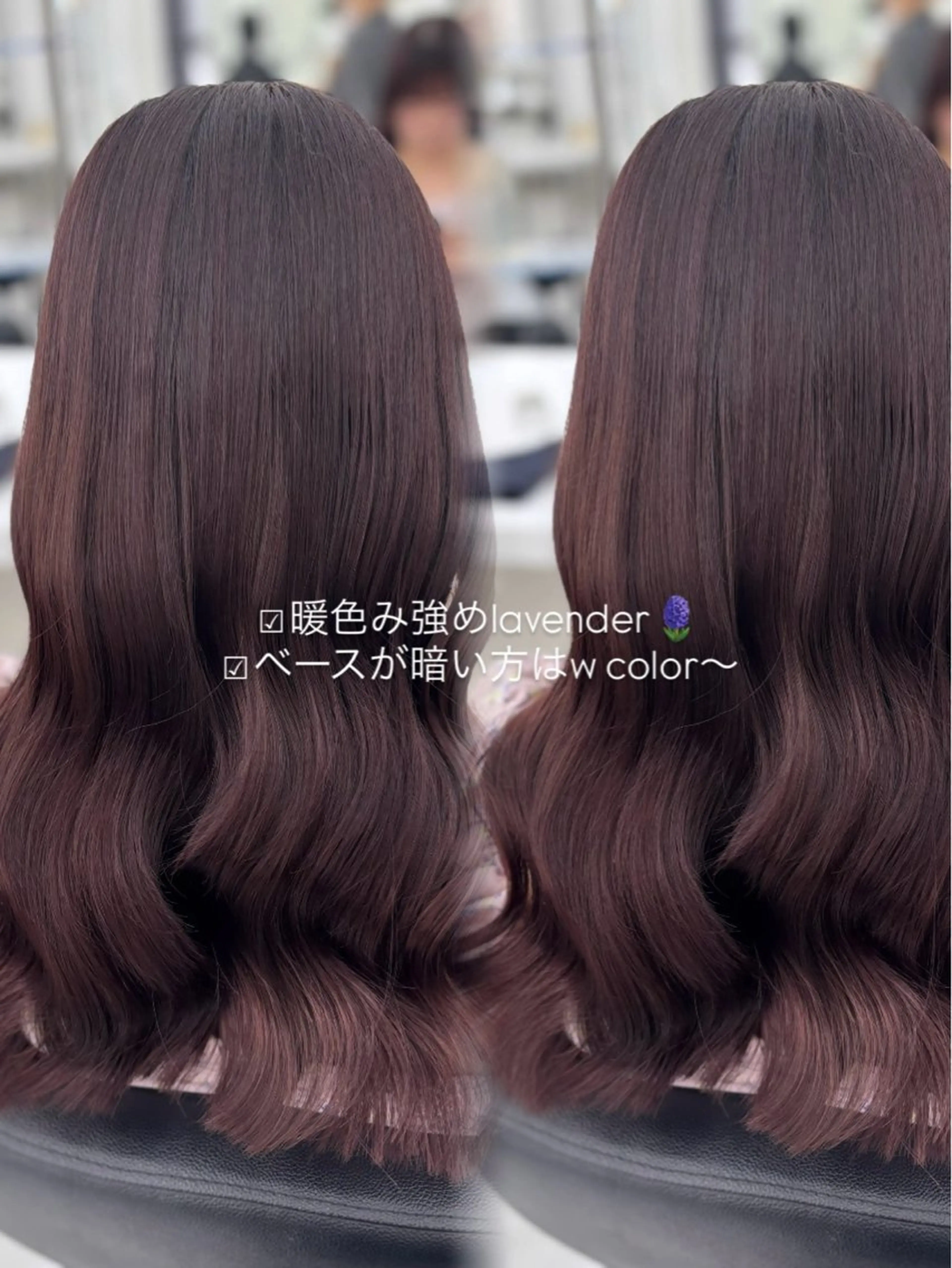 セミロング Hina🎀♡ 暖色/縮毛のヘアスタイル