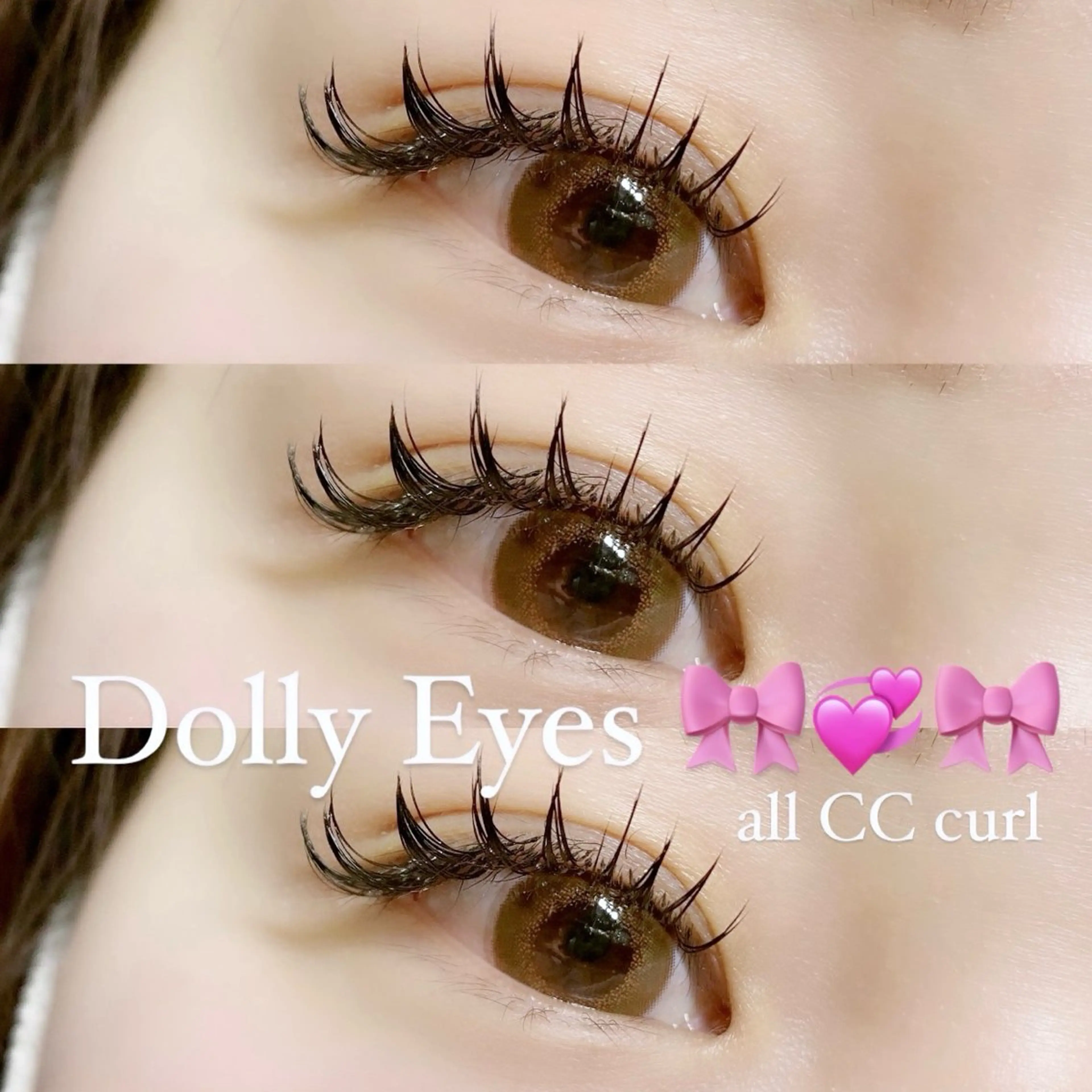 マツエク・マツパ 束感まつ毛 マツエク Eyelash 🎀 𝐀𝐲𝐮𝐦𝐢のマツエク・マツパデザイン