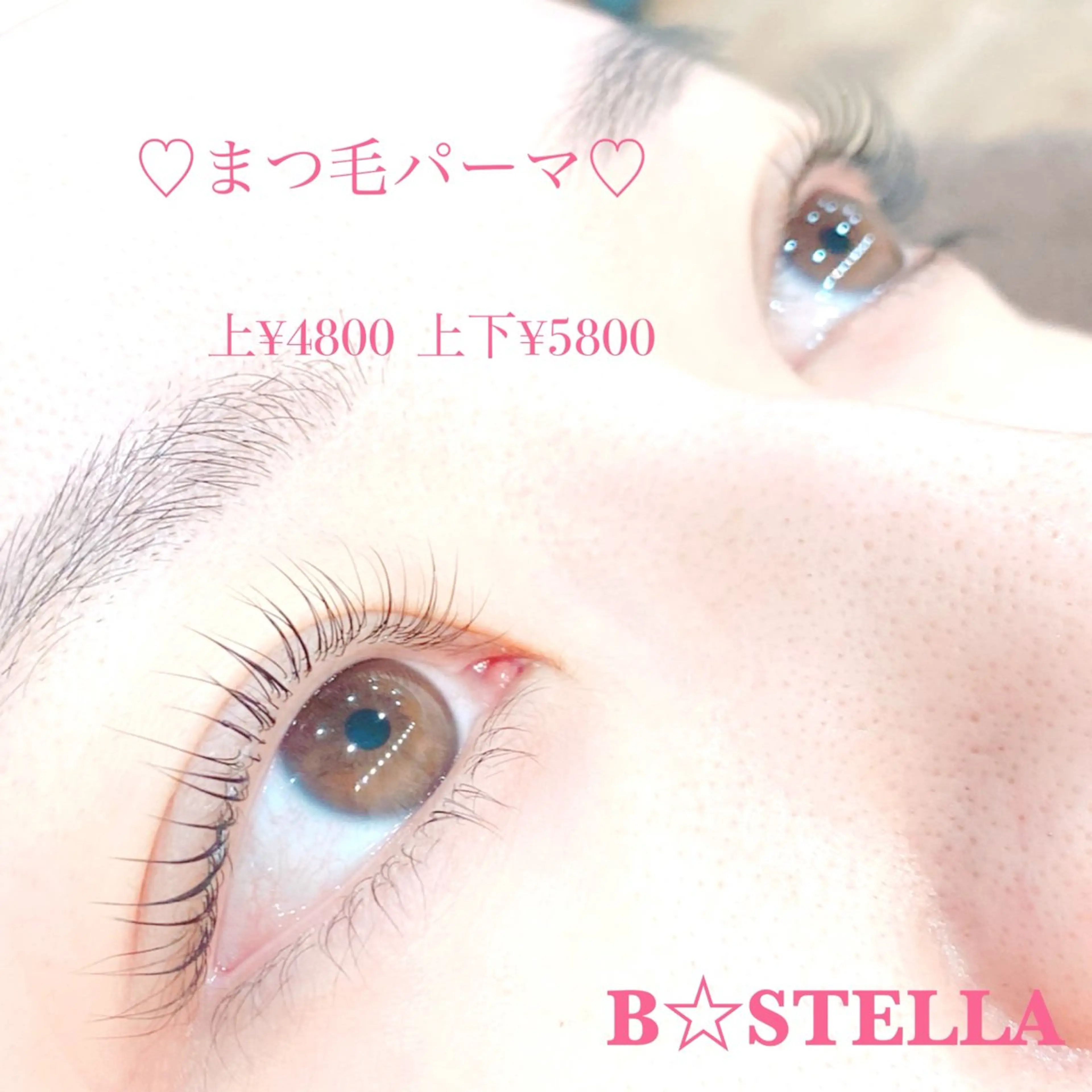 マツエク・マツパ マツパ HAYASAKA/ 韓国風/束感/流し目のマツエク・マツパデザイン