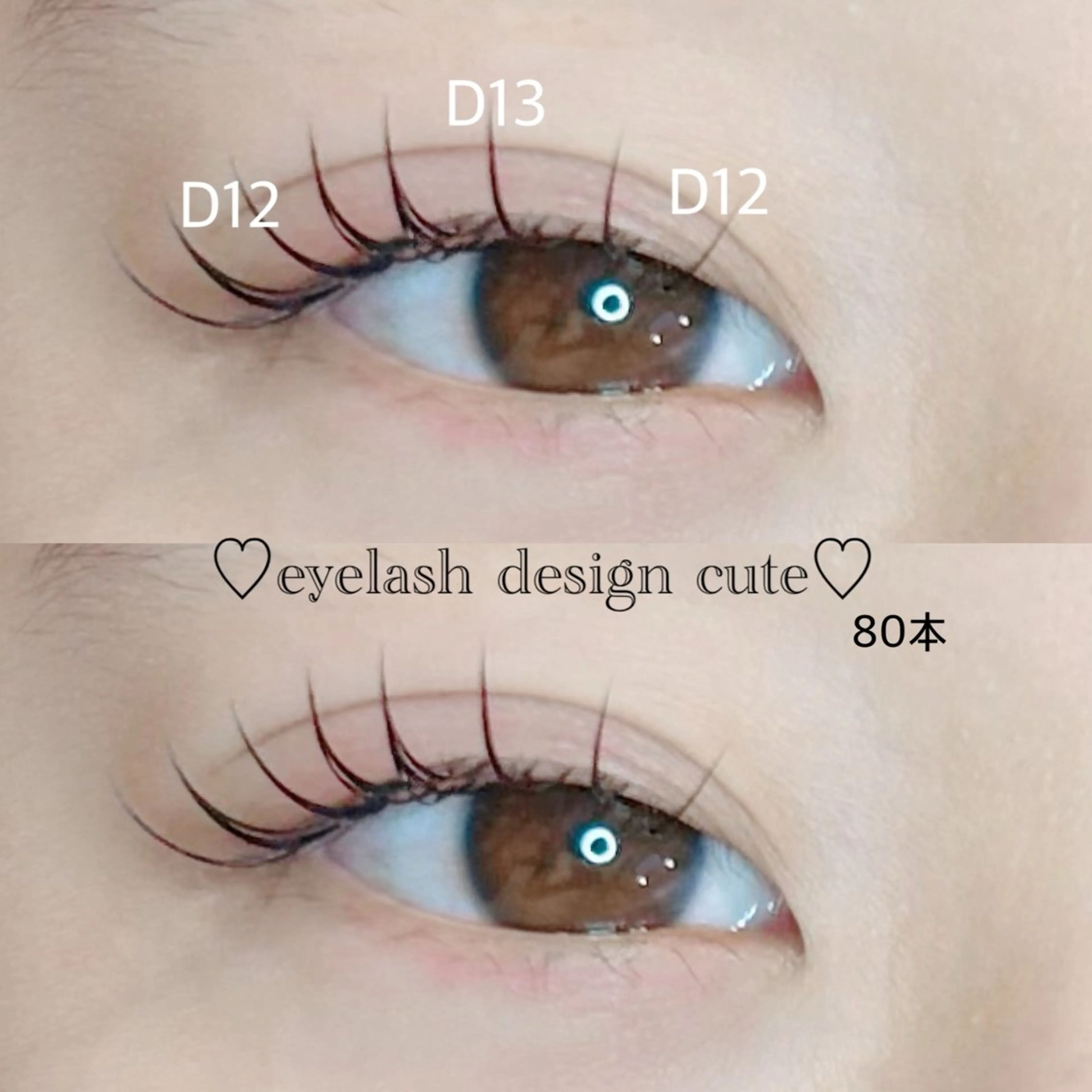 マツエク・マツパ マツエク AXSIA EYELASHのマツエク・マツパデザイン