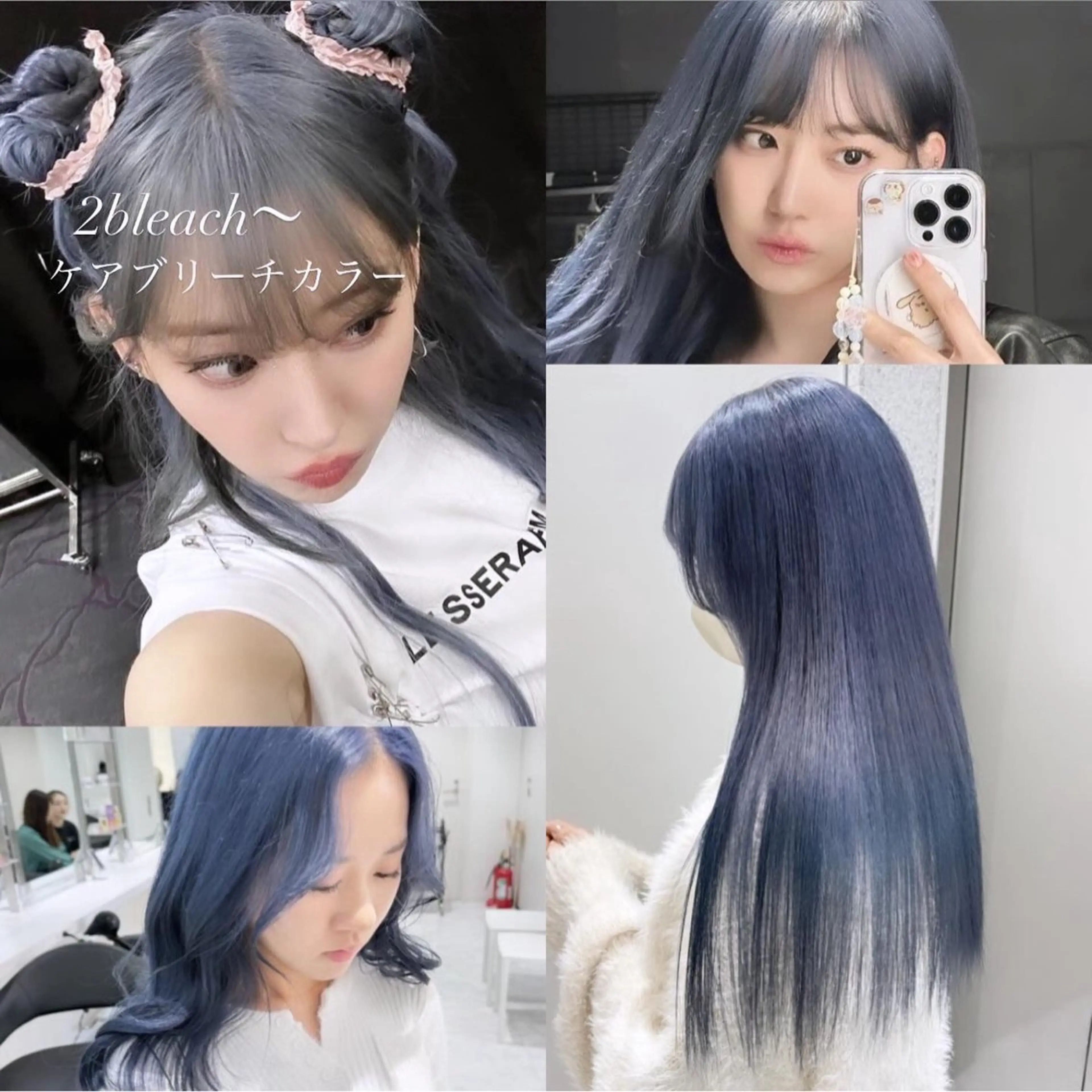 ロング カラー ヘアアレンジ ヘアカラー トリートメント 𝘳𝘺𝘰𝘬𝘢 髪質改善/ブリーチのヘアスタイル