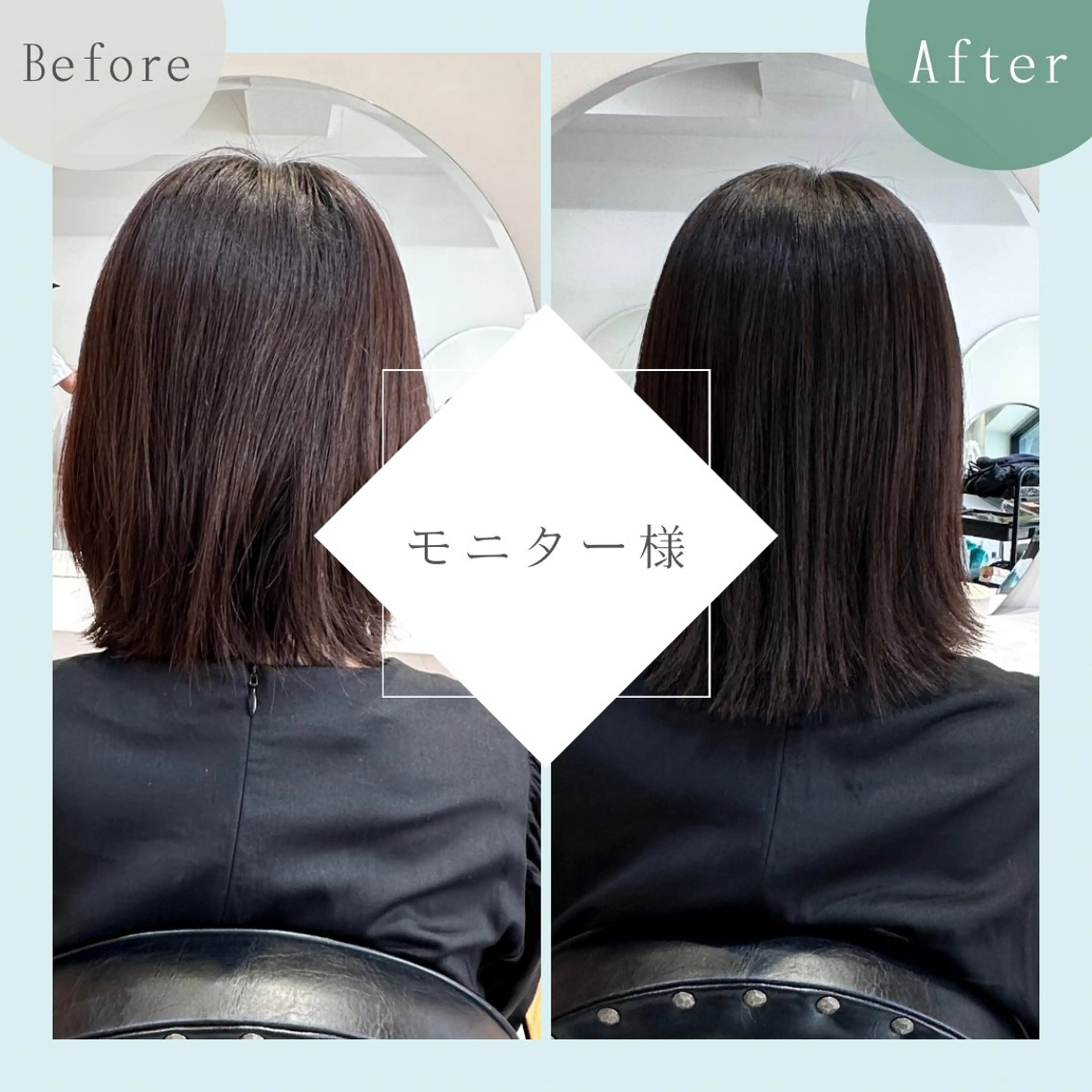 ミディアム カラー ベージュカラー ブラウンカラー ケアカラー 縮毛矯正 トリートメント カット ヘアカラー トリートメント 🍀木金限定🍀@ マンツーマンサロンのヘアスタイル