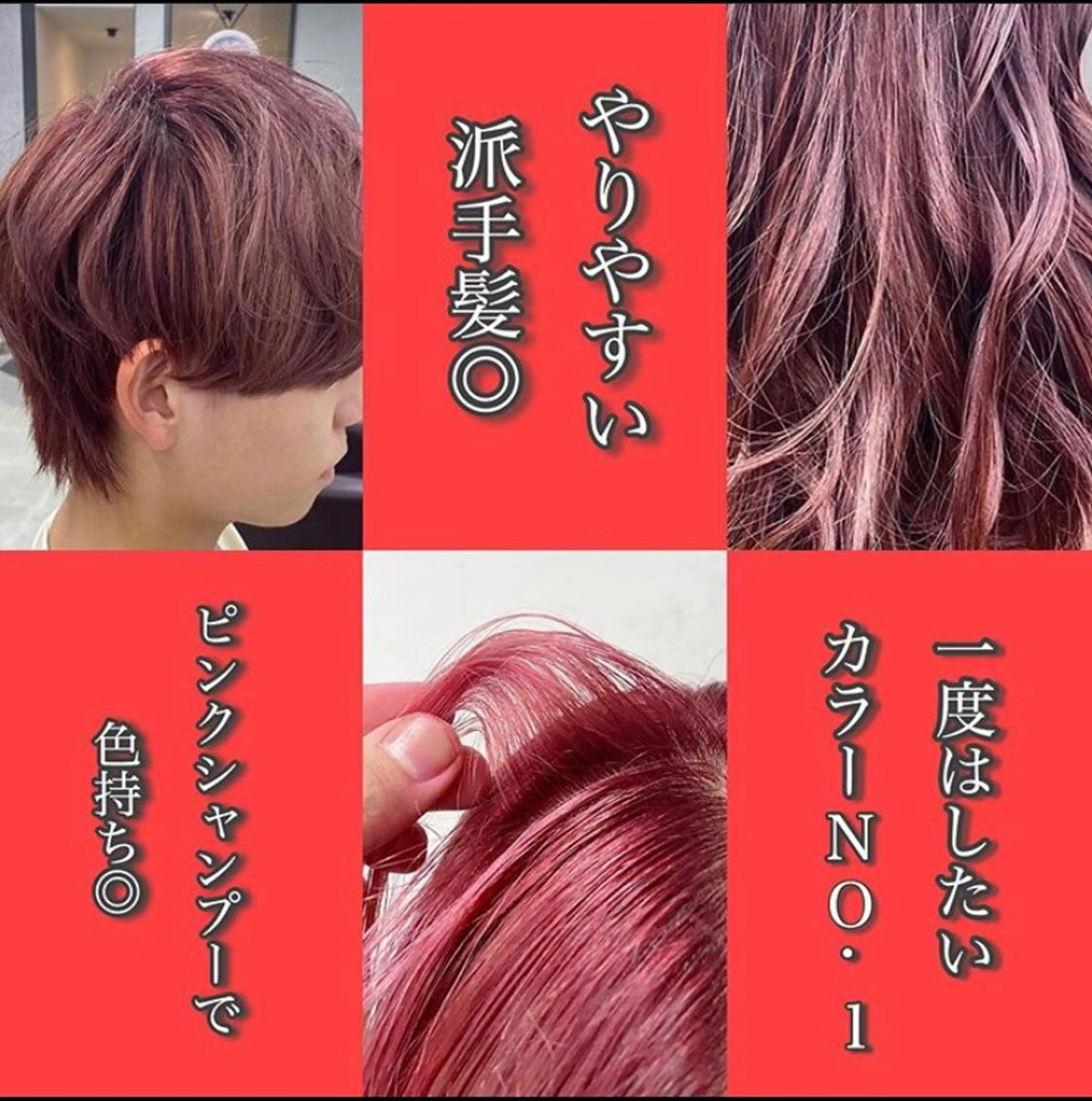 ショート カラー メンズ jill by gisel＿奥家のヘアスタイル