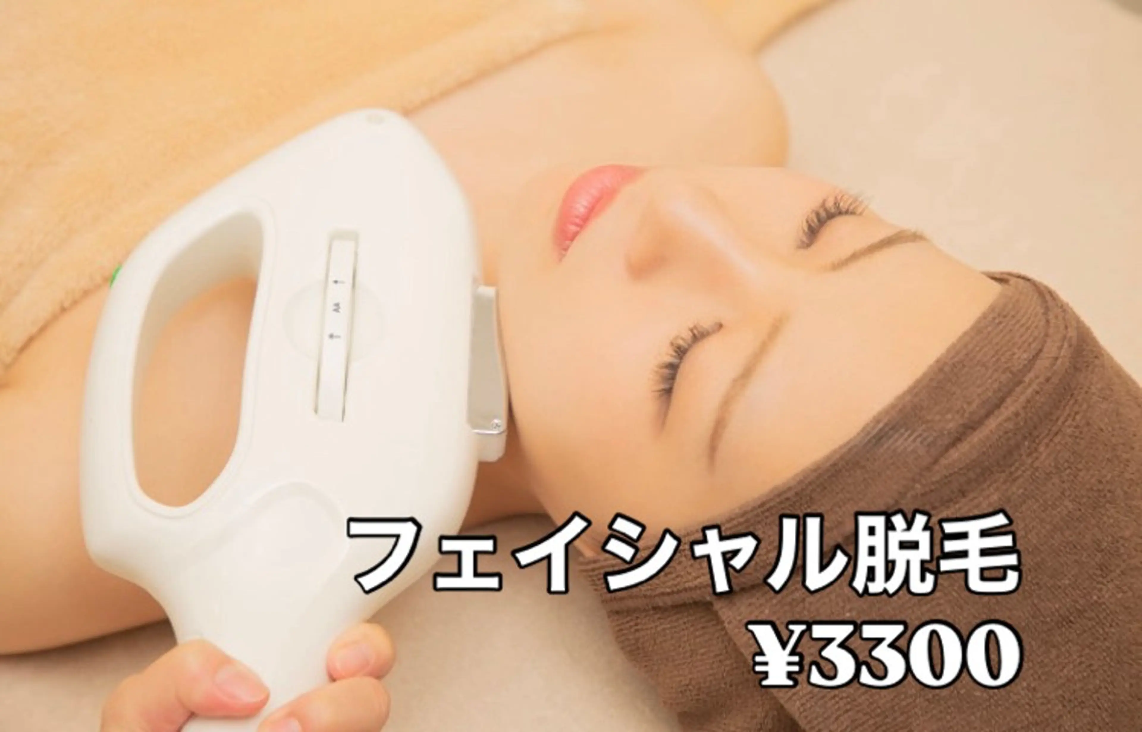 フェイシャルエステ癒しのコースの写真