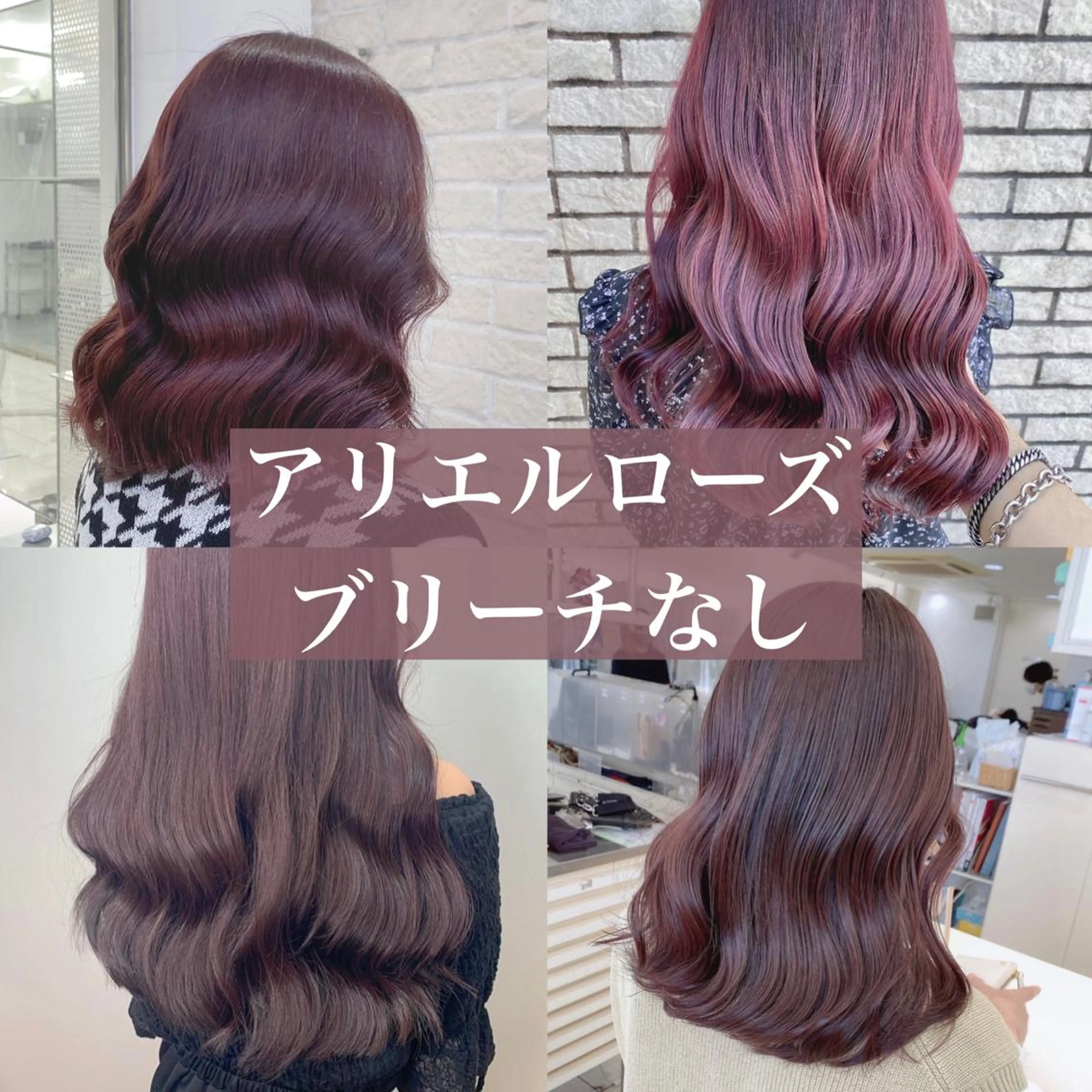 セミロング カラー セミロングパーマ ベージュカラー ブリーチ ブラウンカラー グレージュ ヘアカラー トリートメント 艶髪レイヤー屋さん 大澤竜馬のヘアスタイル