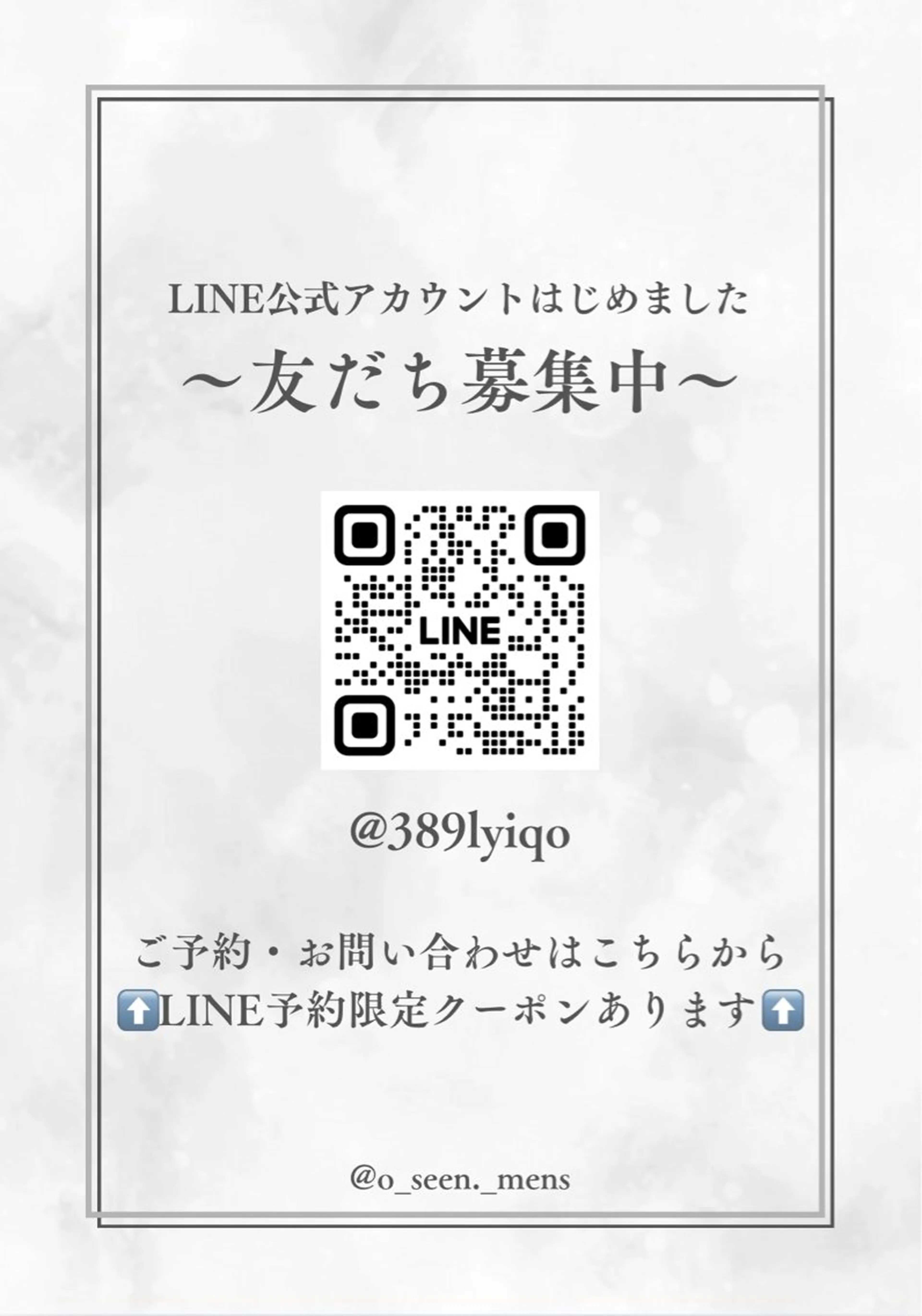 メンズ矯正の スペシャリスト/札幌のヘアスタイル