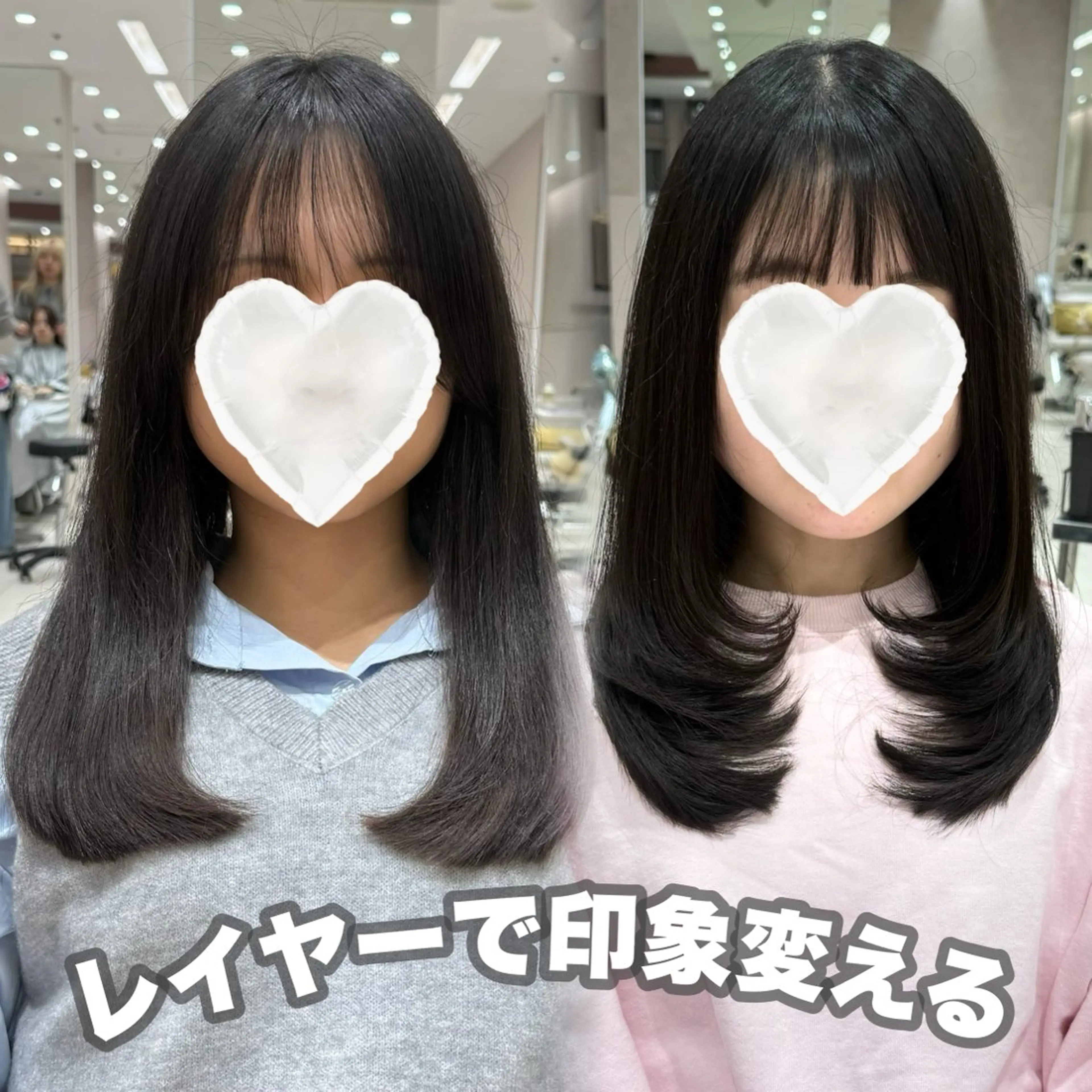 セミロング カット トリートメント 内田 志乃のヘアスタイル