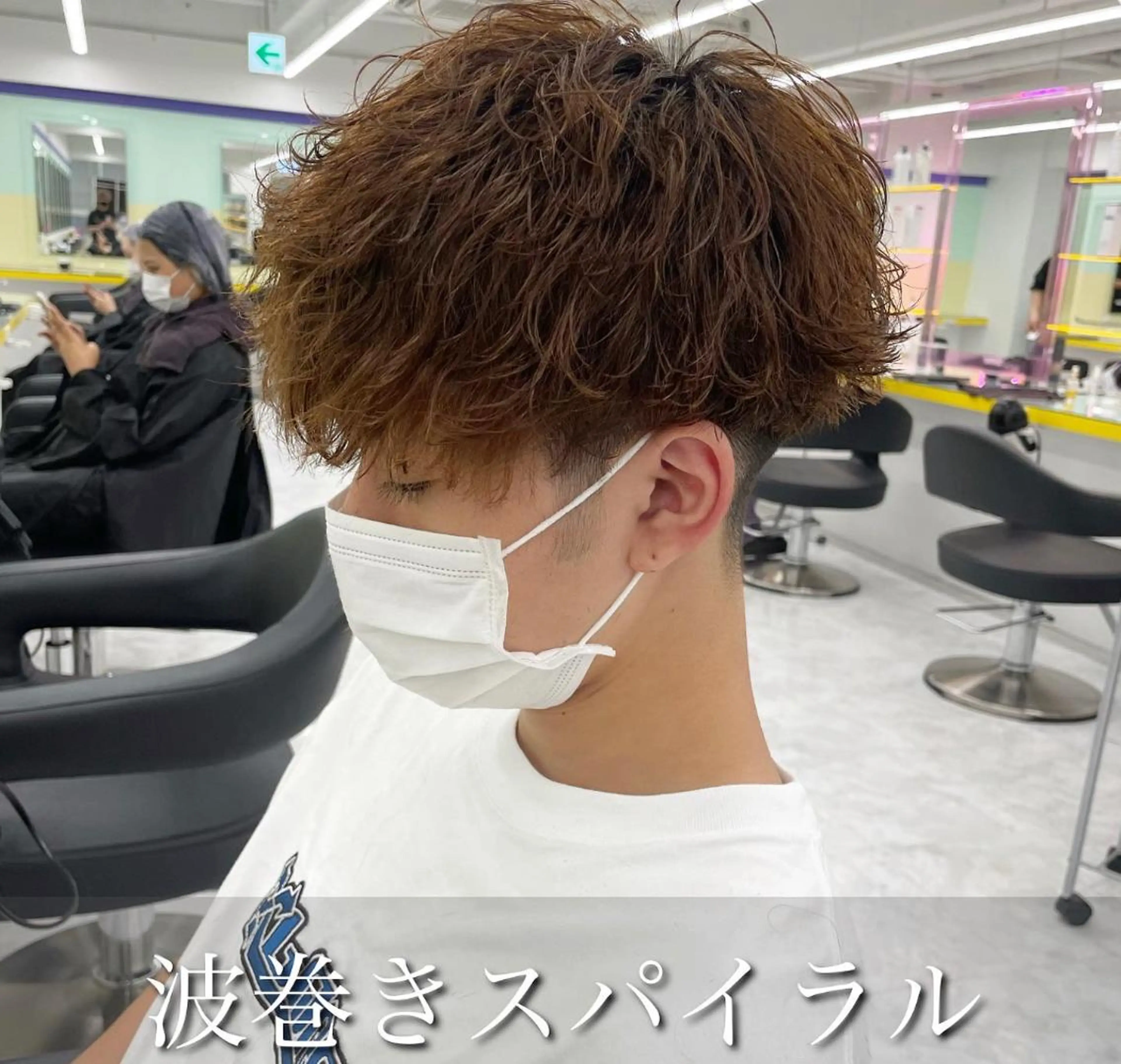 パーマ メンズ カット ヘアカラー 横浜メンズパーマ🔥 大野賢人のヘアスタイル