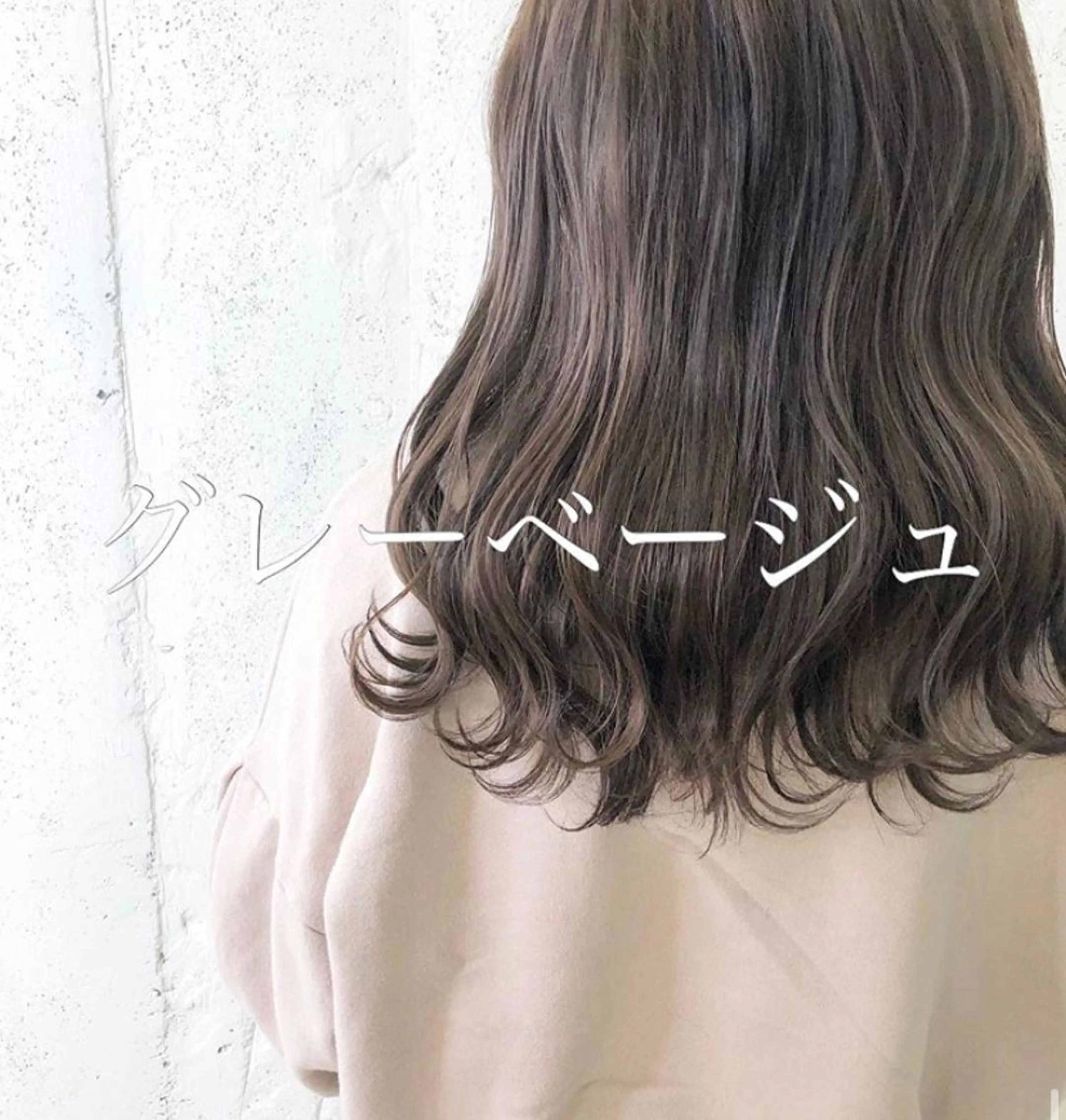 セミロング 🦋ミルクティーベー ジュ🦋mayukiのヘアスタイル