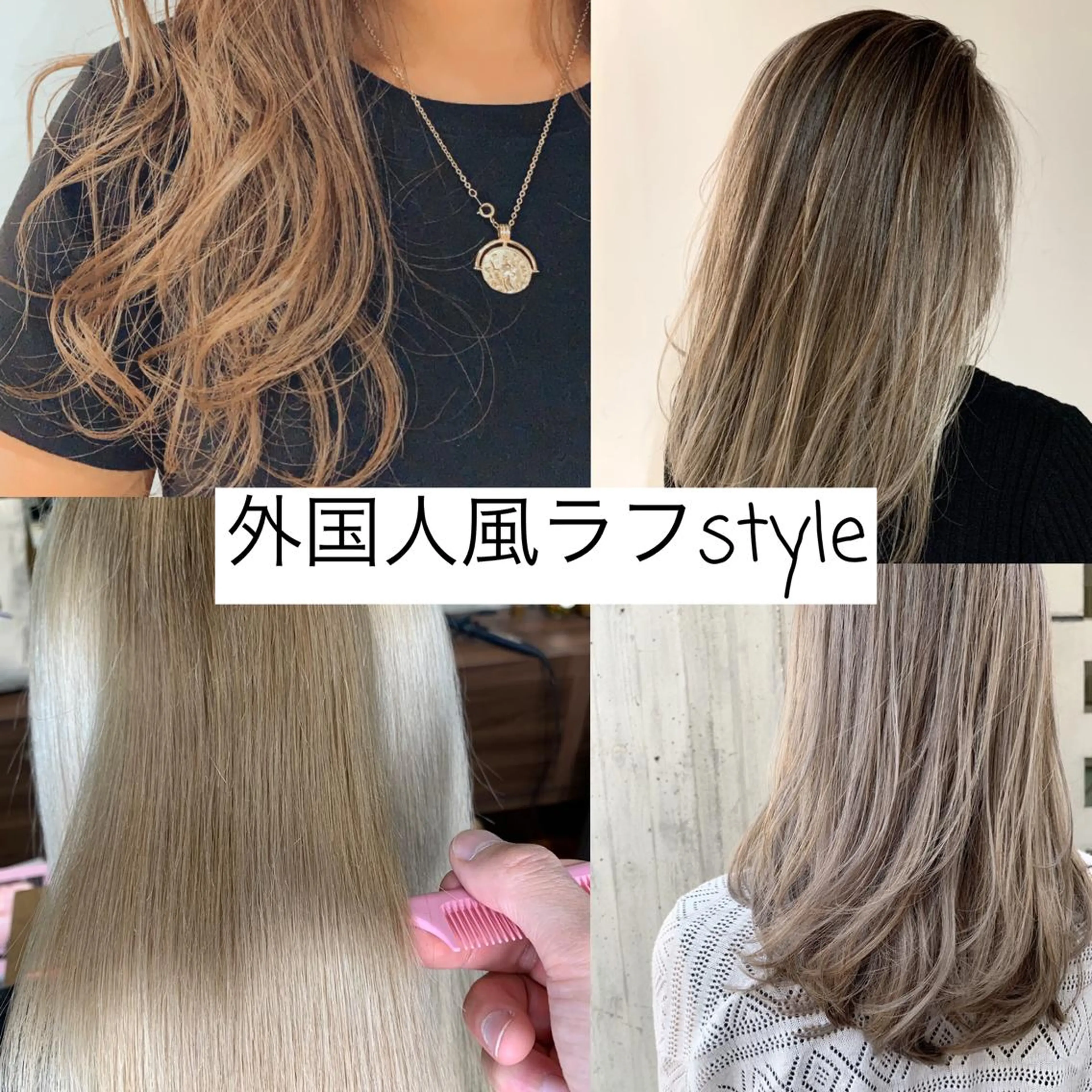 ロング カラー 外国人風カラー Leverage所属・【店長】外国人風 メンズヘア尾上雄輝のヘアスタイル