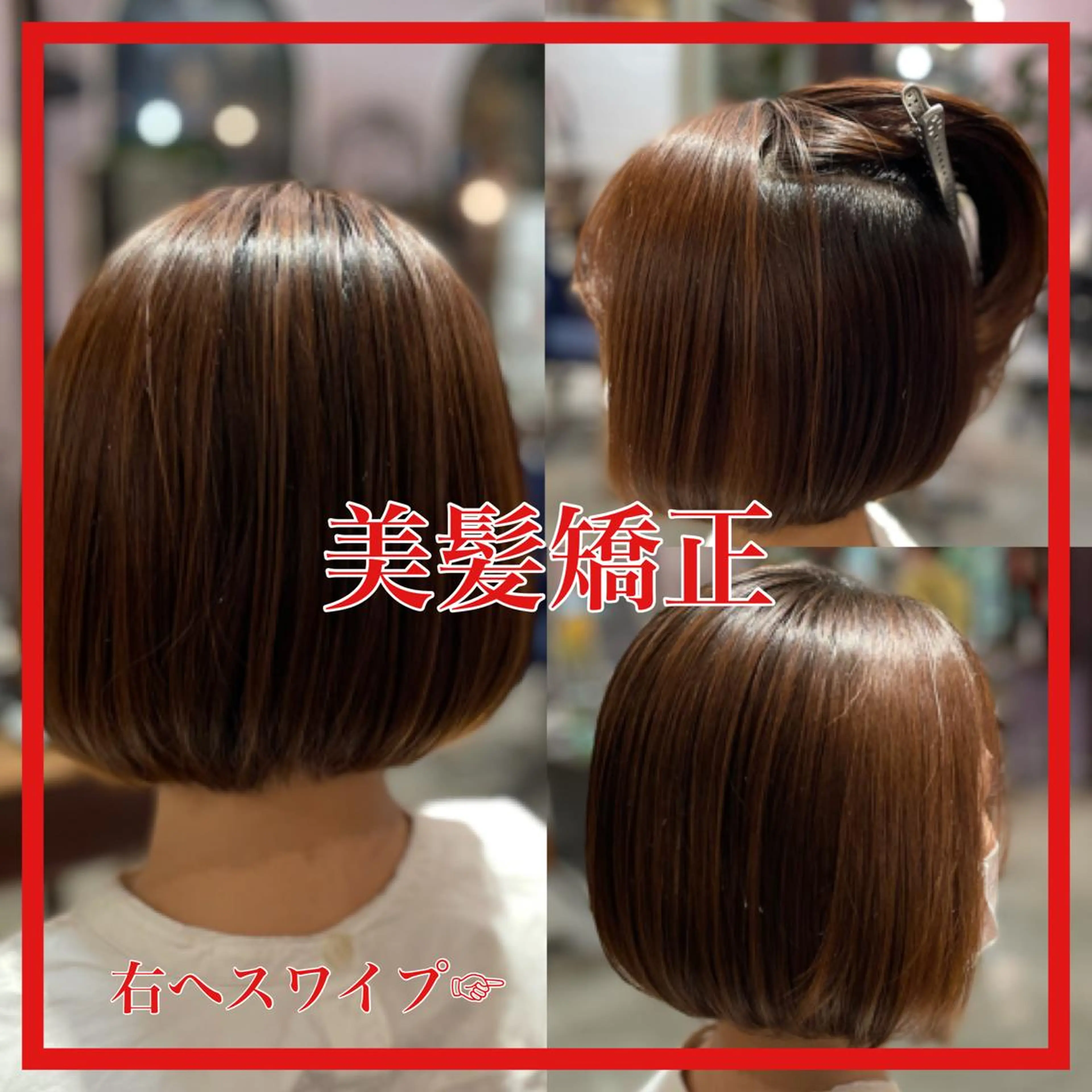 ミディアム カラー パーマ ヘアアレンジ 美髪矯正 Rioのヘアスタイル