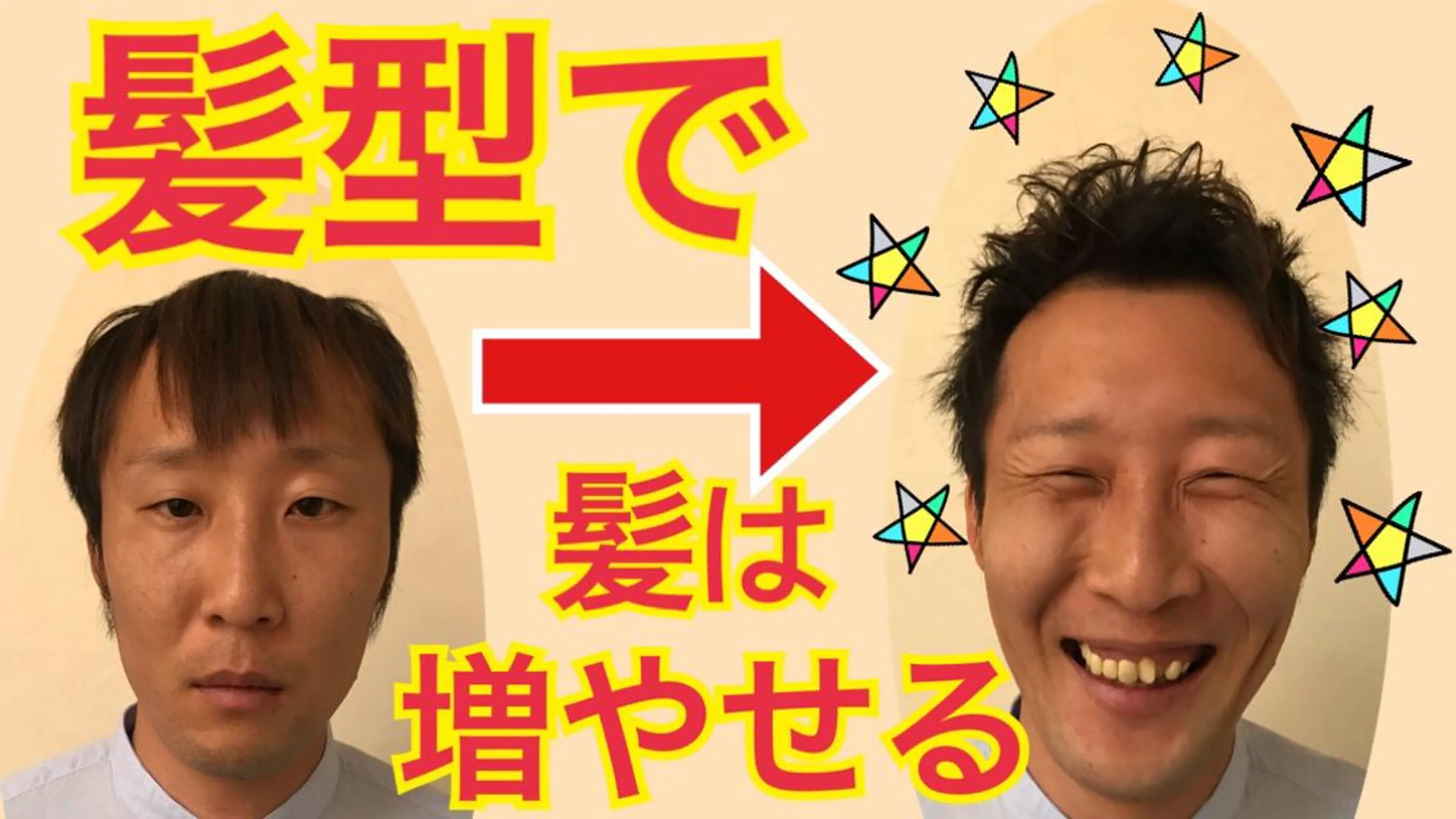 ショート hairstudio102所属・YouTube 出演募集のその他イメージ