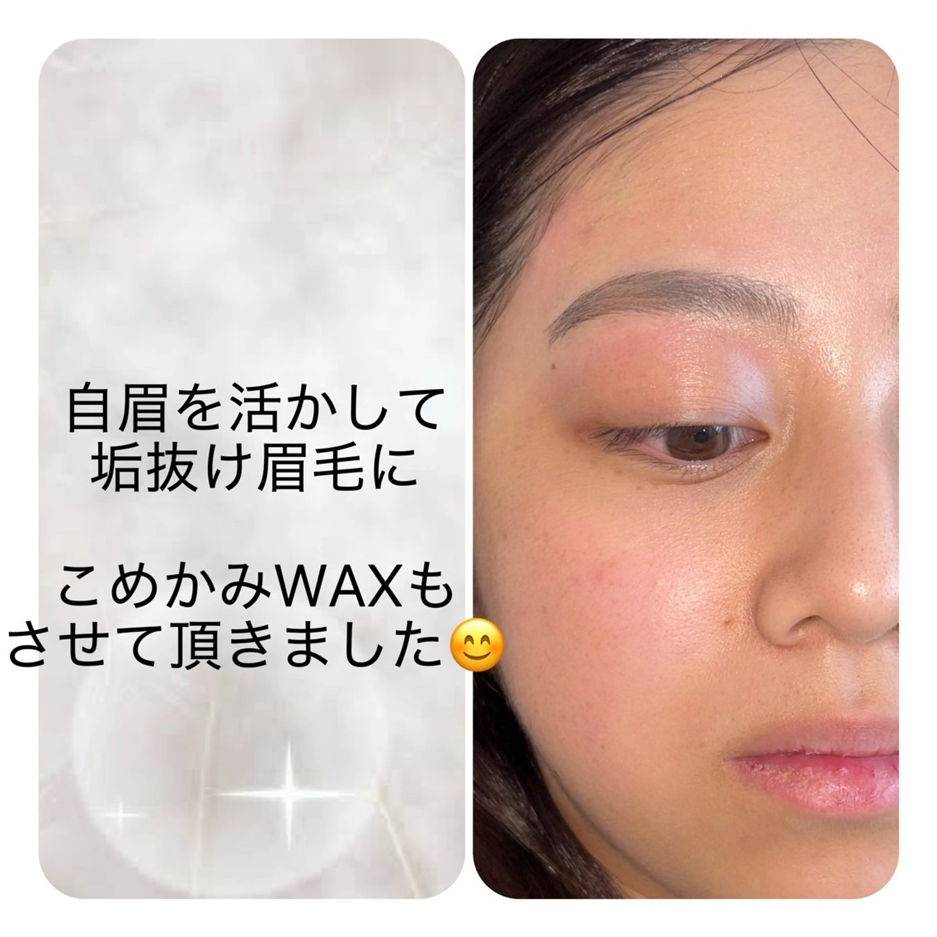 アイブロウ ハリウッドブロウリフト メンズアイブロウ 眉毛ワックス脱毛 ワックス脱毛 LAND🫧🎀 Ayakaの眉毛・アイブロウイメージ