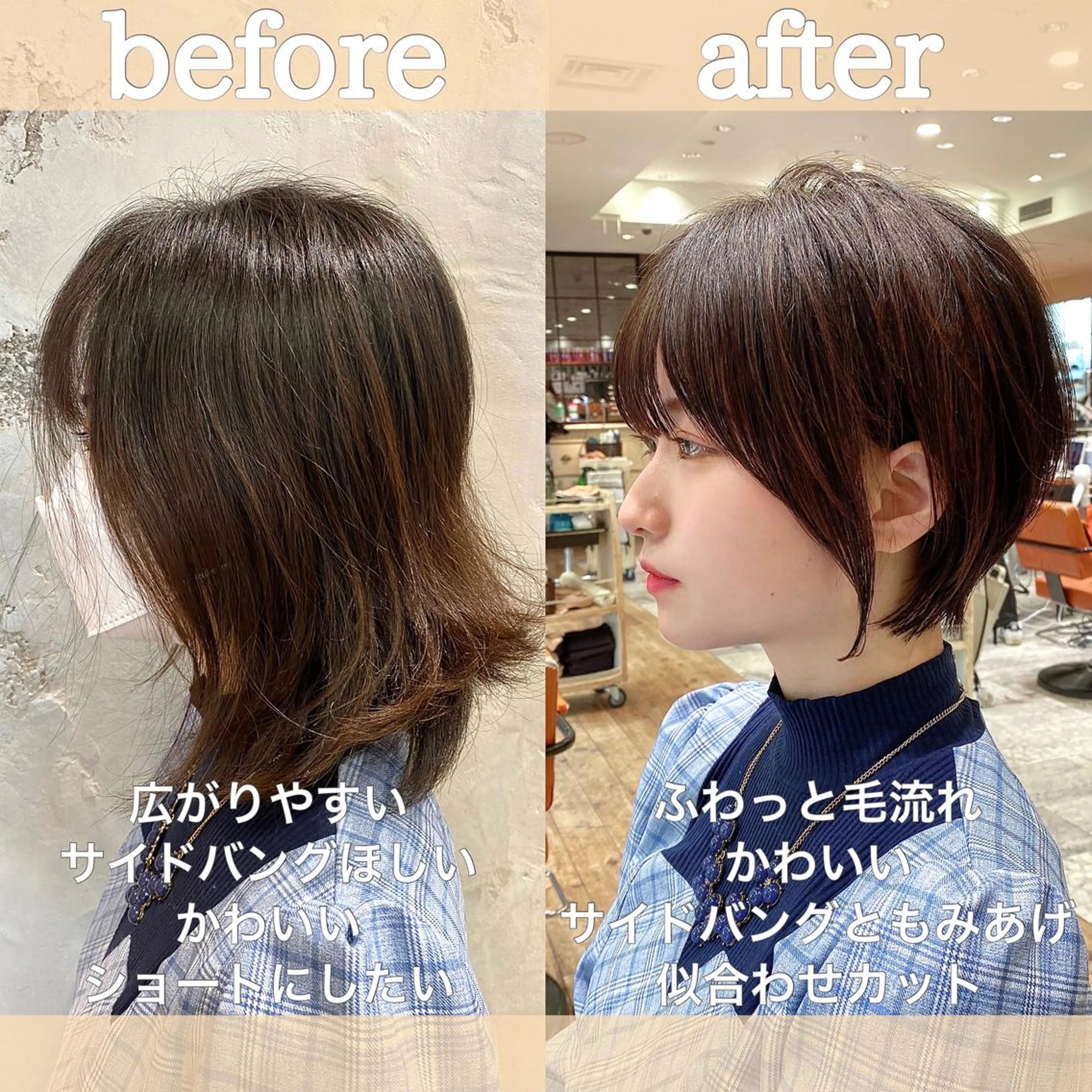 ショート 切りっぱなしボブ ショートボブ アッシュ ボブ 髪質改善 カット ヘアカラー トリートメント ショート、ボブの神✨ 峯朋也✂︎✨のヘアスタイル