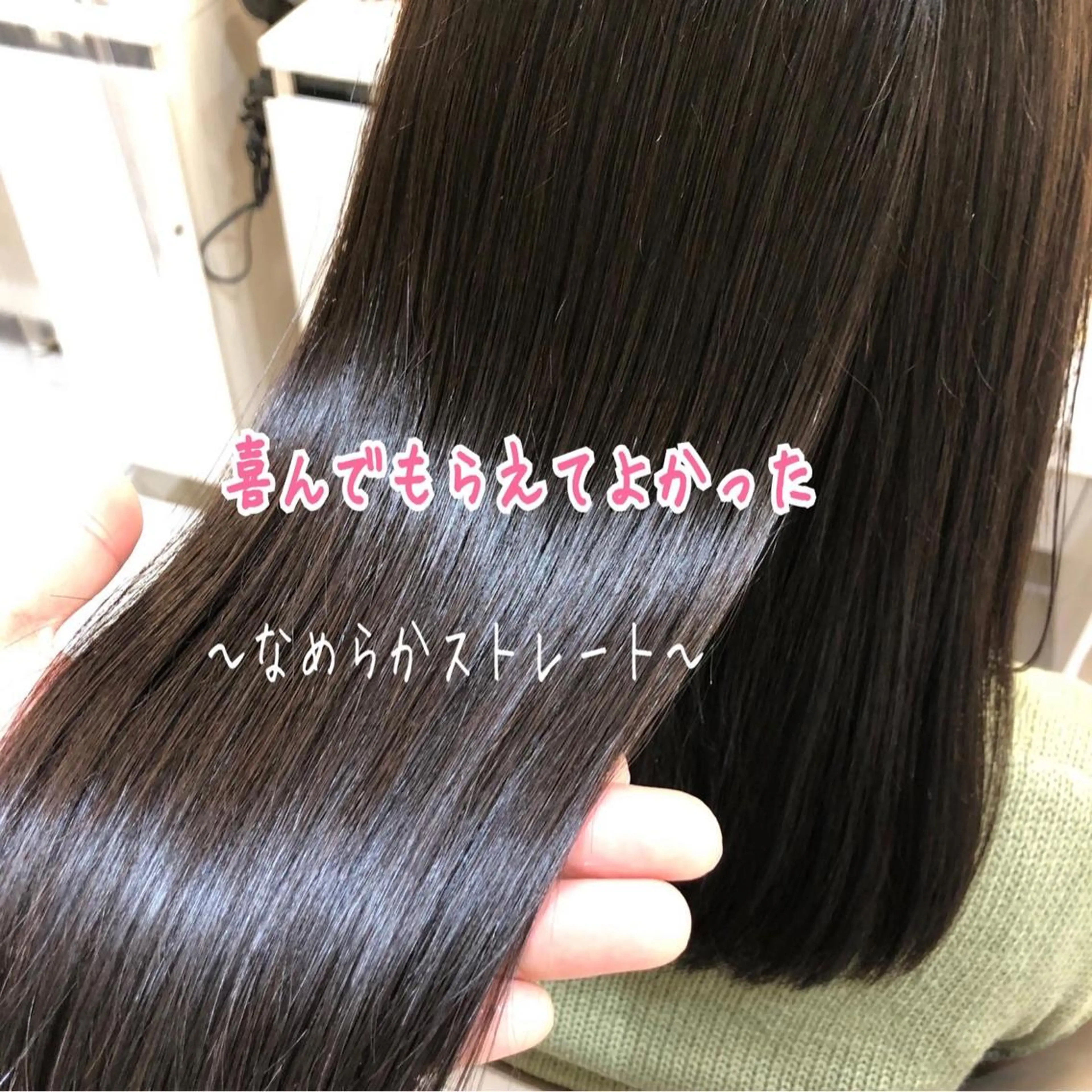 セミロング パーマ 髪質改善 縮毛矯正 ストレートパーマ 安井　昴 💫ブリーチ縮毛矯正のヘアスタイル