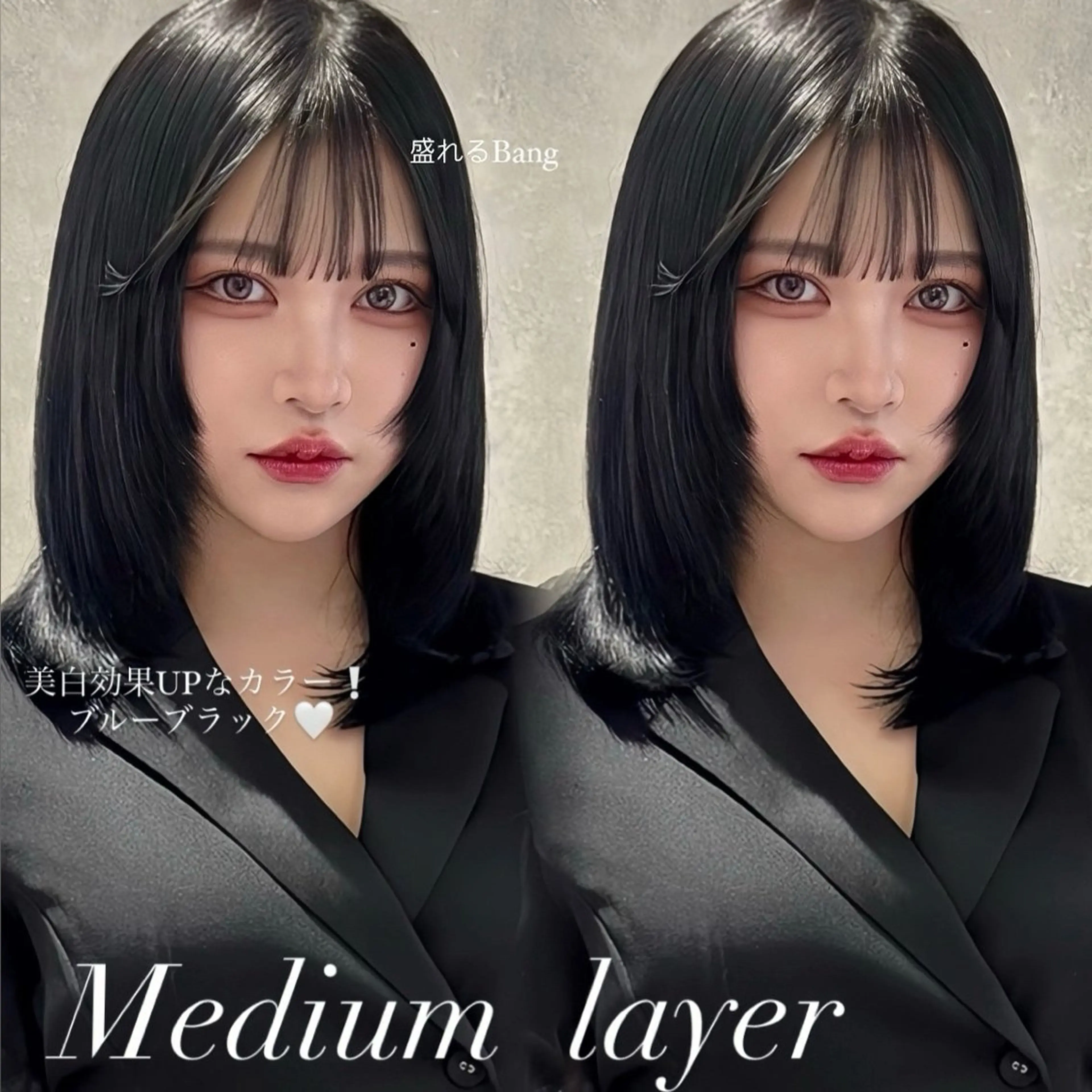 ミディアム ミディアムレイヤー 髪質改善 レイヤーカット カット ヘアカラー トリートメント AI TOKYO　S所属・mizuki 【韓国レイヤー】のヘアスタイル