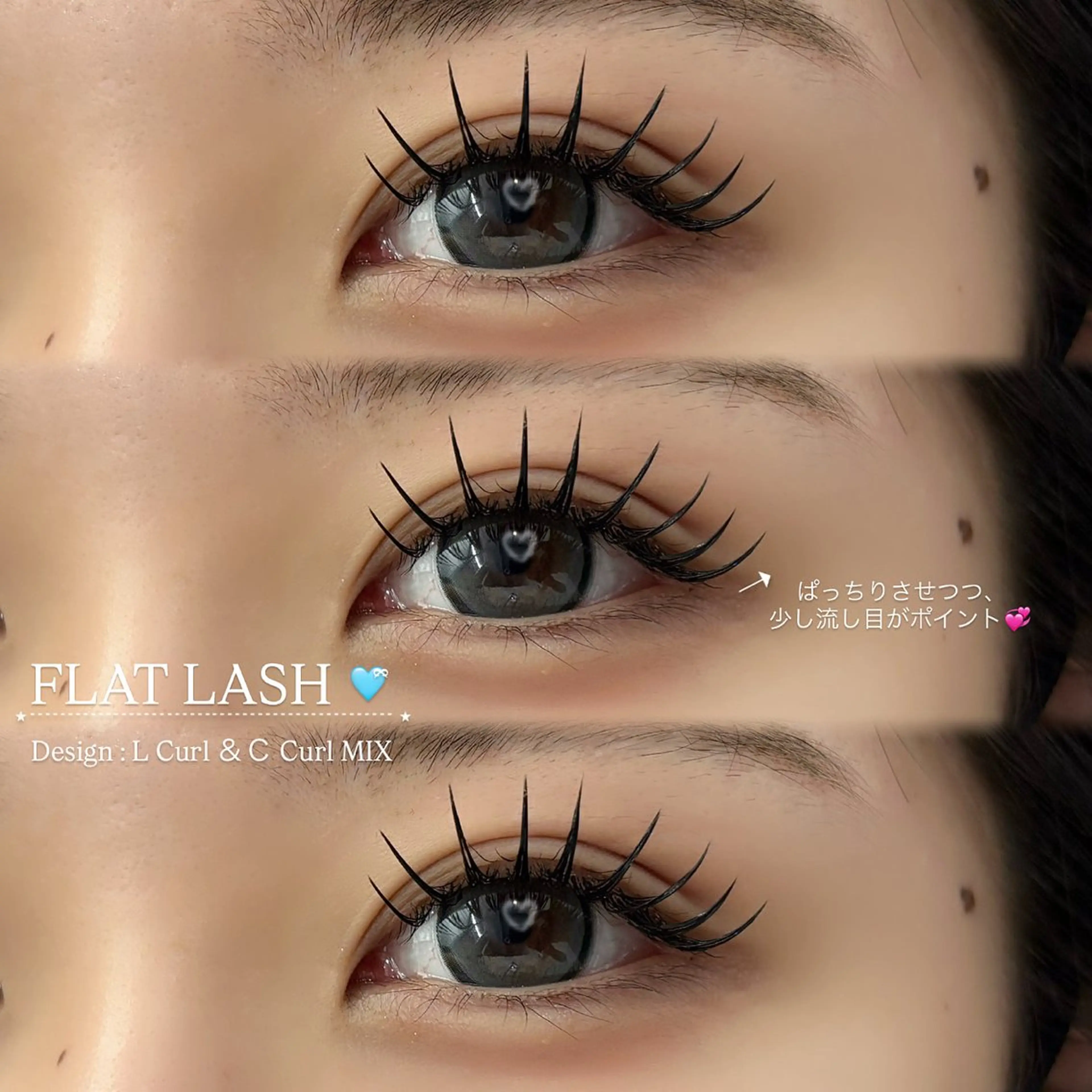 マツエク・マツパ 戸部 佑香のマツエク・マツパデザイン