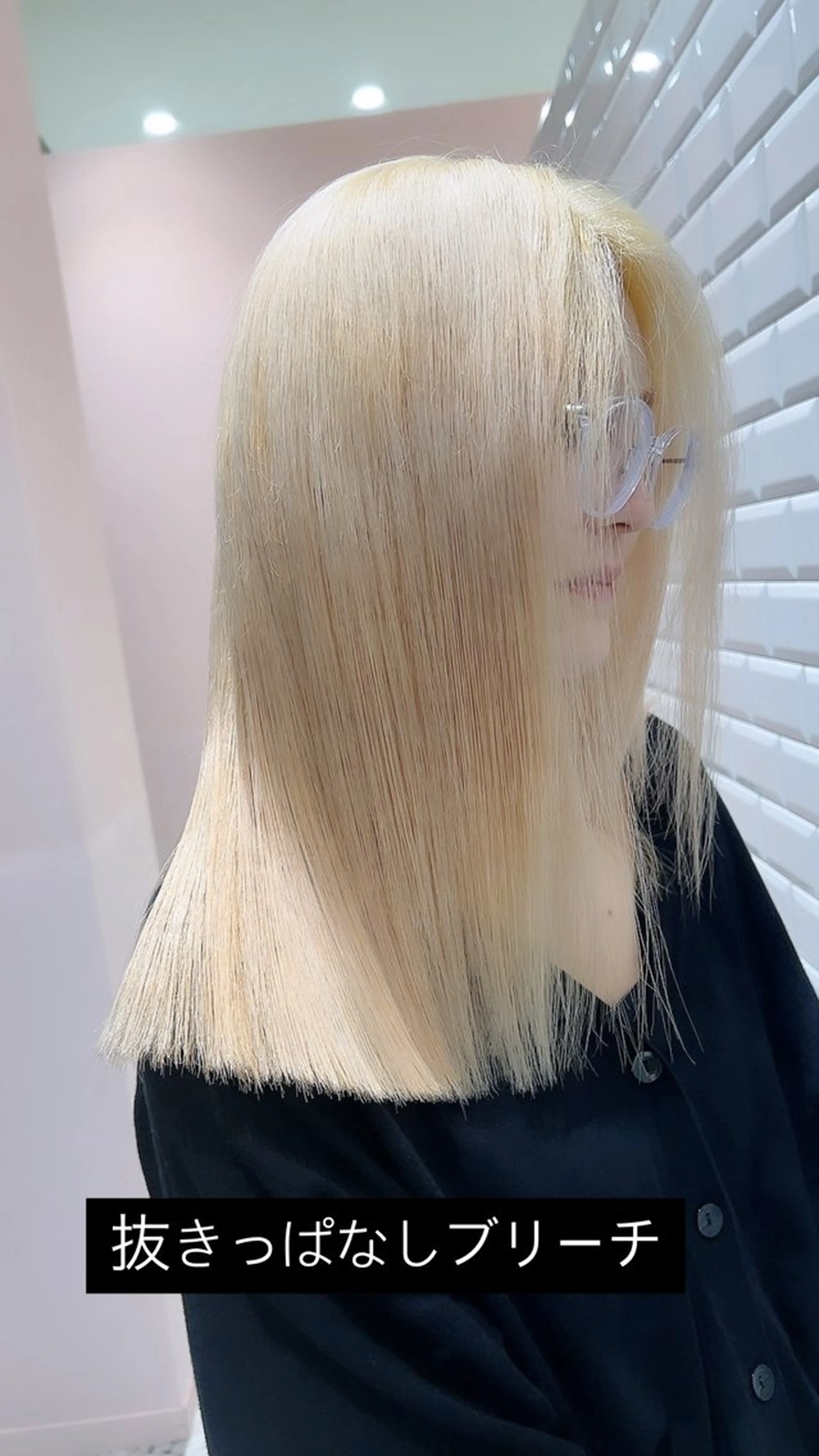 カラー カラースペシャリスト ・齊藤 羽瑠輝のヘアスタイル