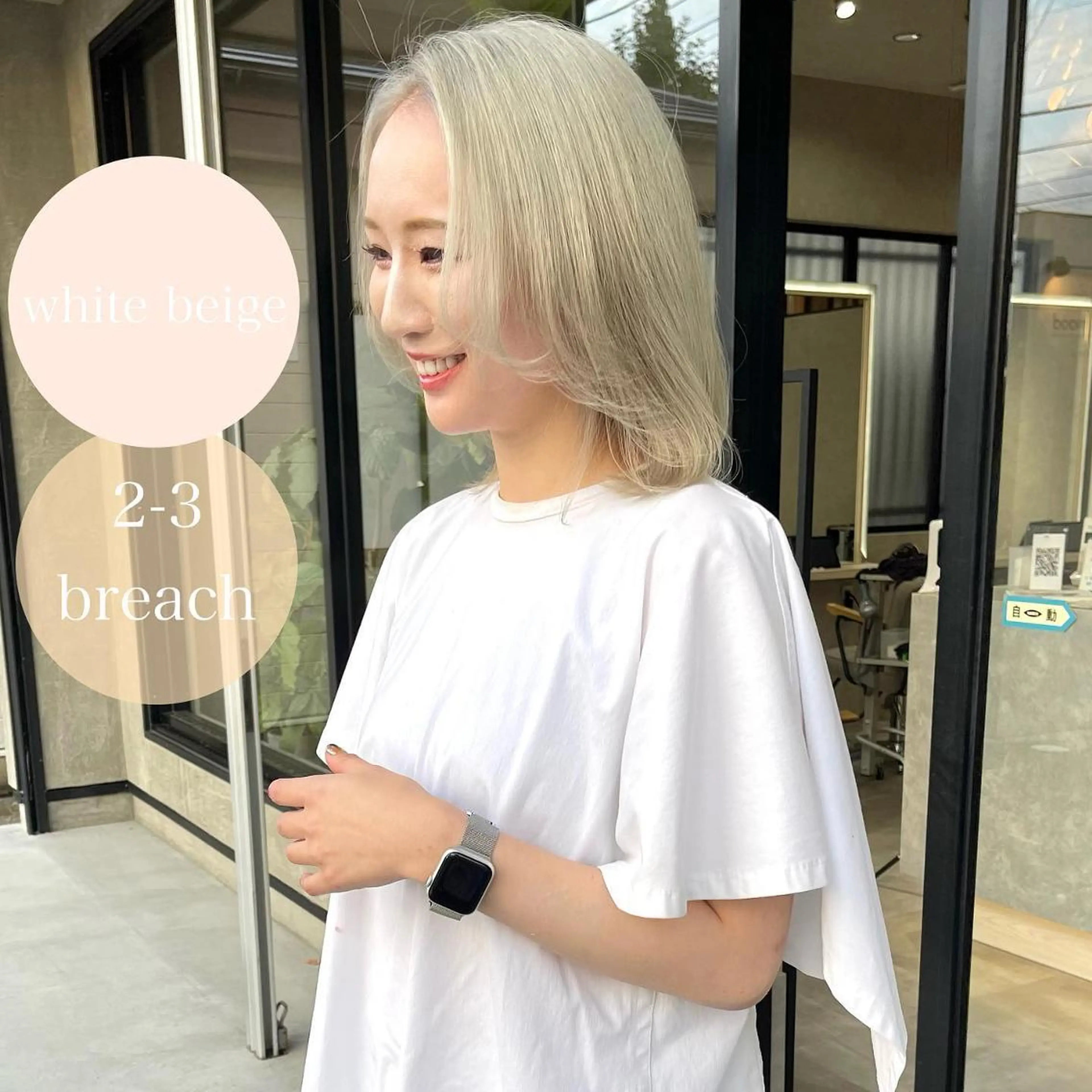 ショート 河原 亮のヘアスタイル