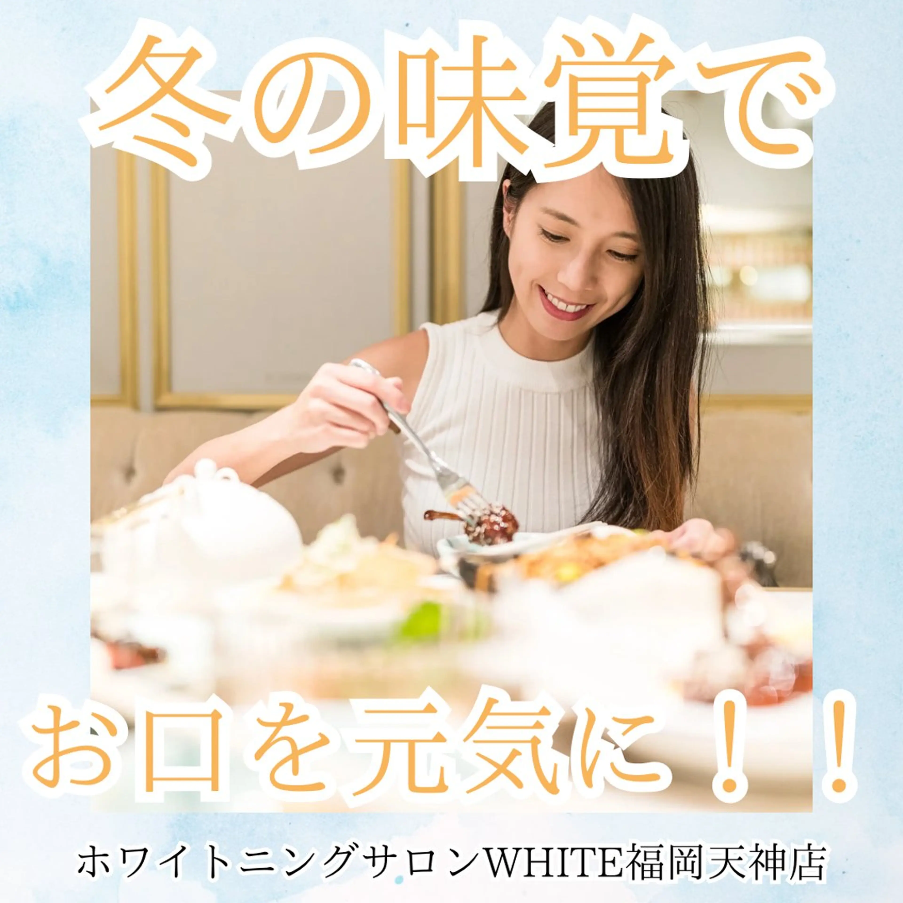 メンズ エステ リラク ホワイトニング専門店 WHITE天神店のエステ・リラクイメージ