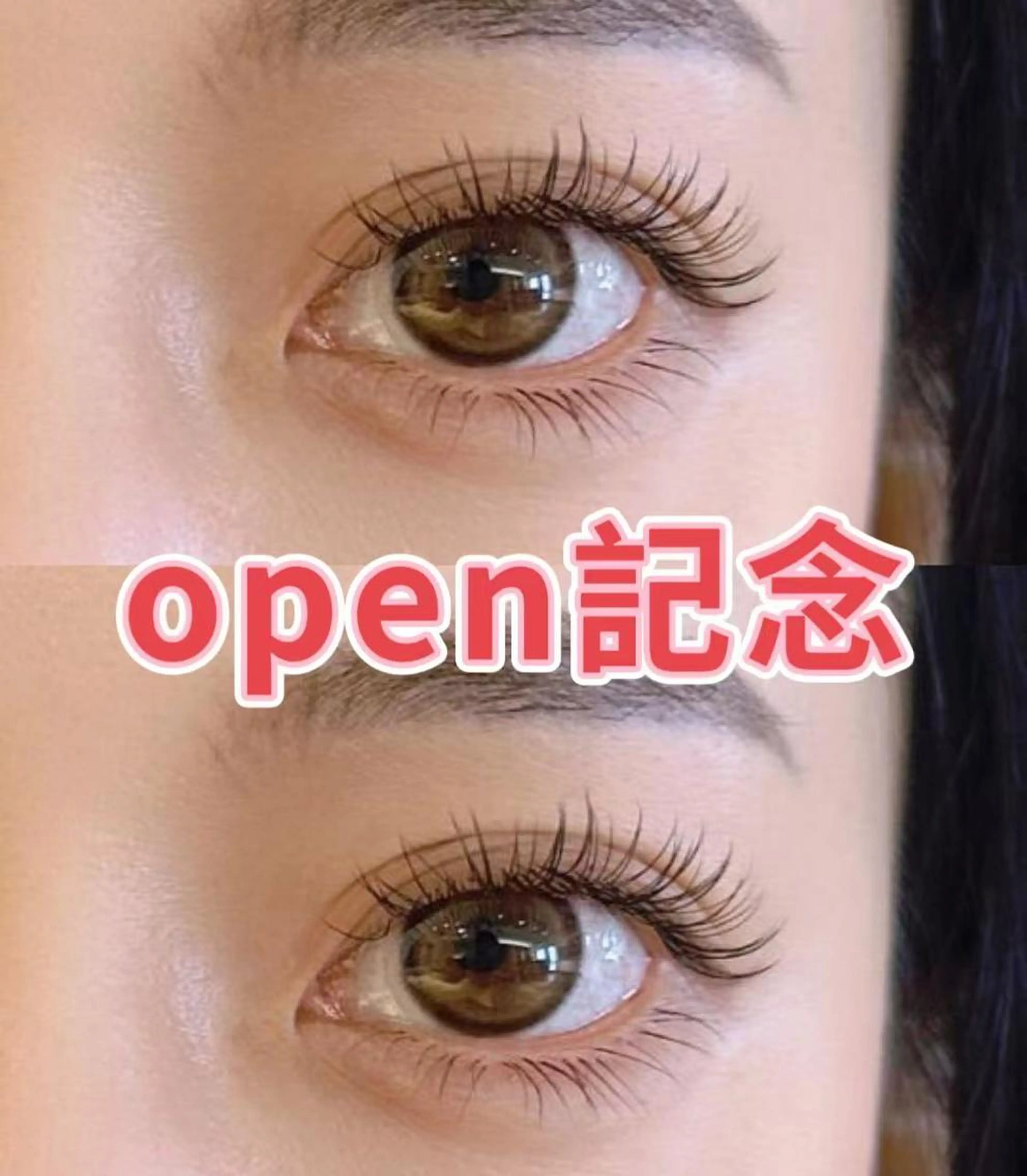 ⭐️当日限定⭐️フラットラッシュ上120本(新規オフこみ)の写真
