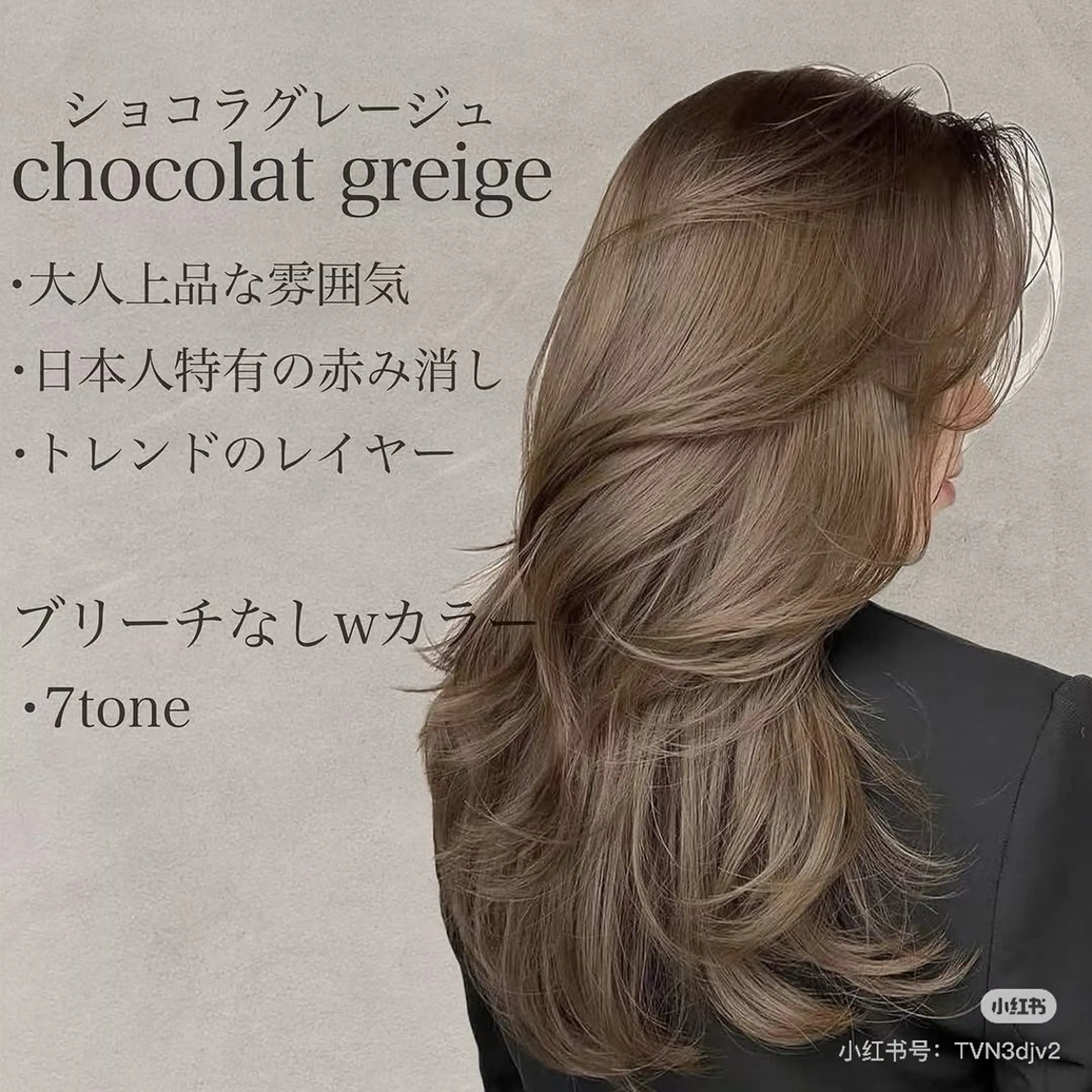 ロング カラー ブリーチ ブリーチなしカラー GLanz 朱蒙のヘアスタイル